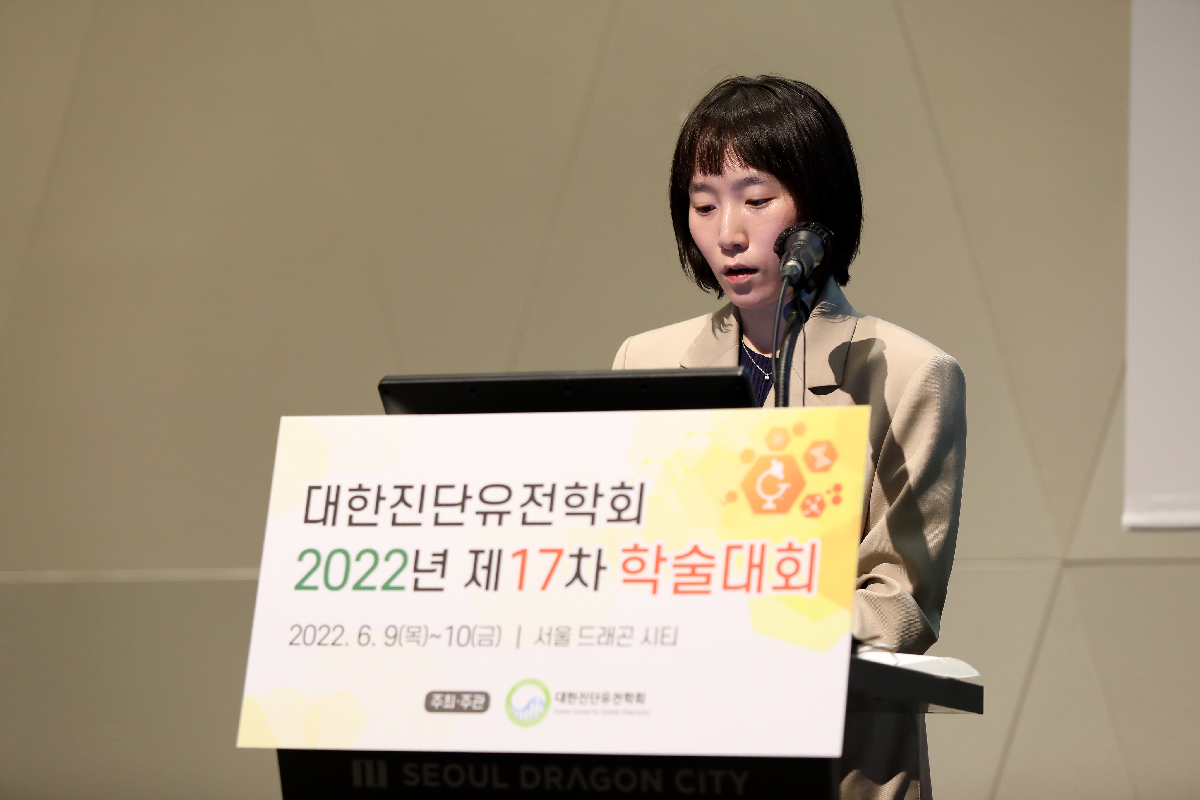 학술대회 이미지