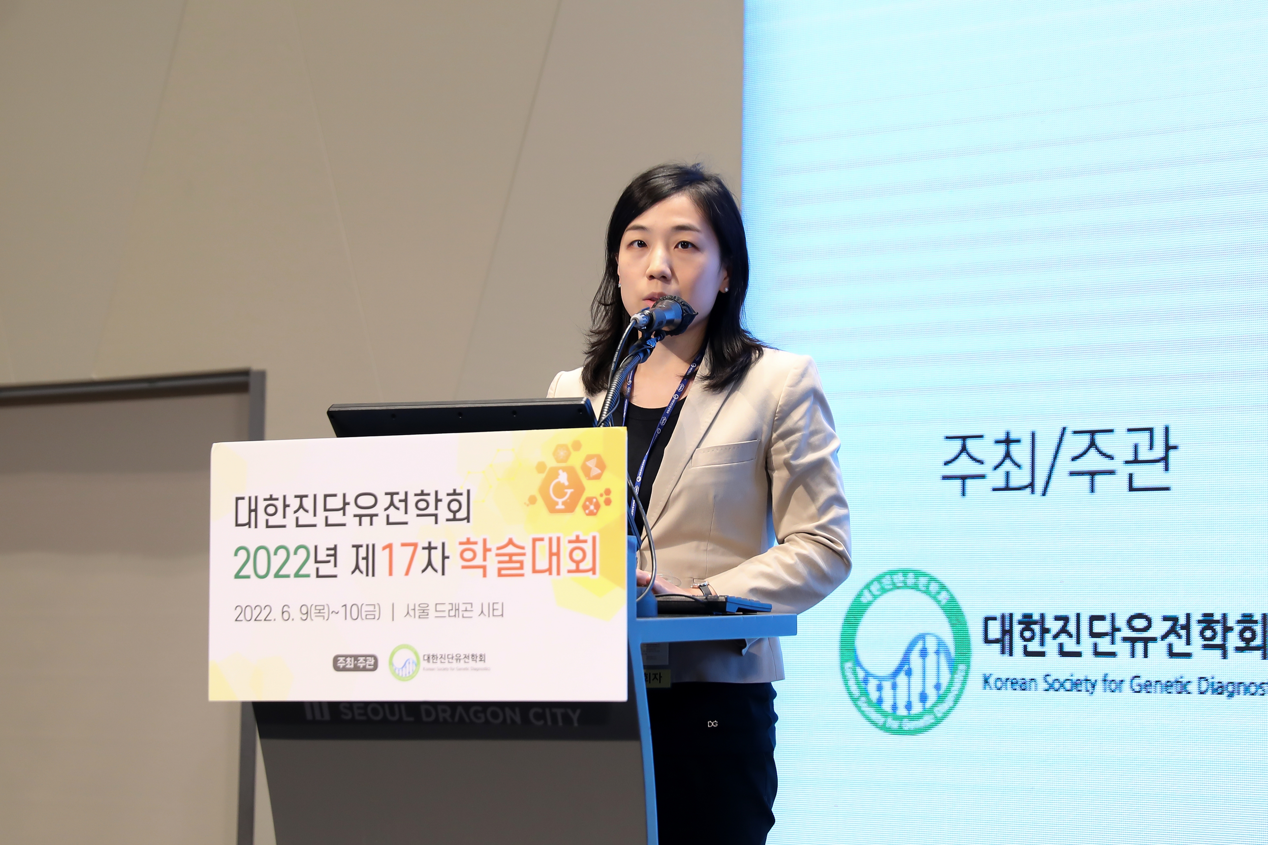 학술대회 이미지