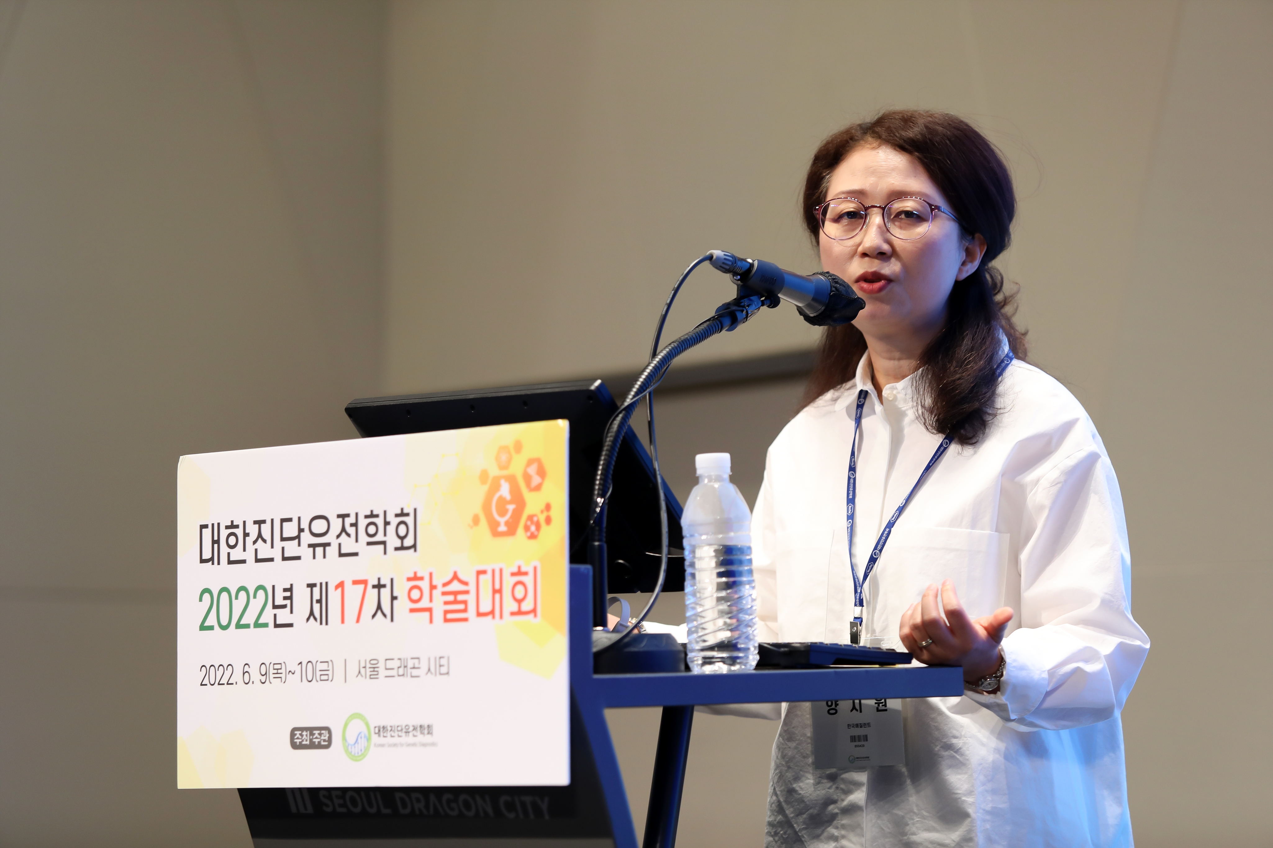 학술대회 이미지