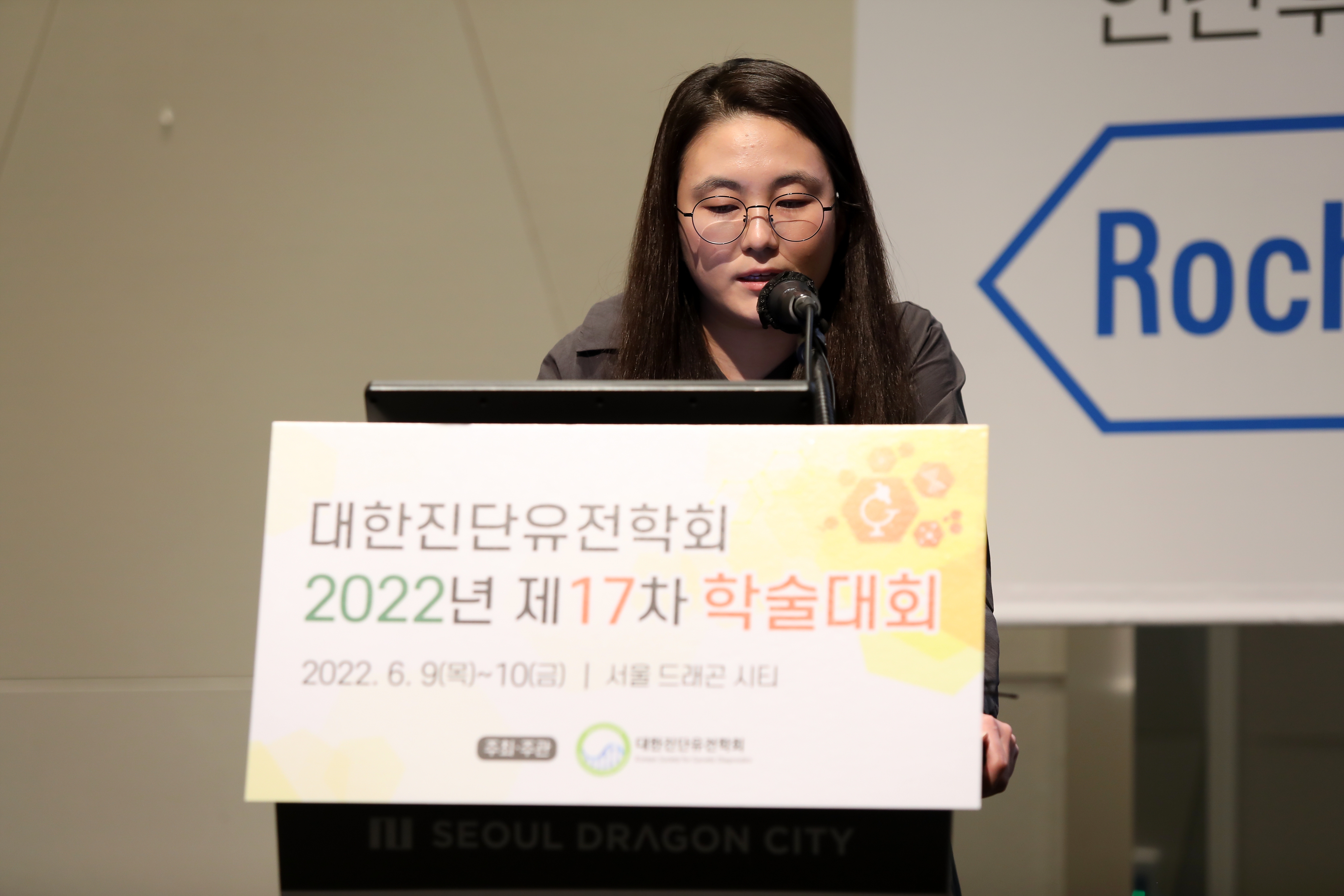 학술대회 이미지