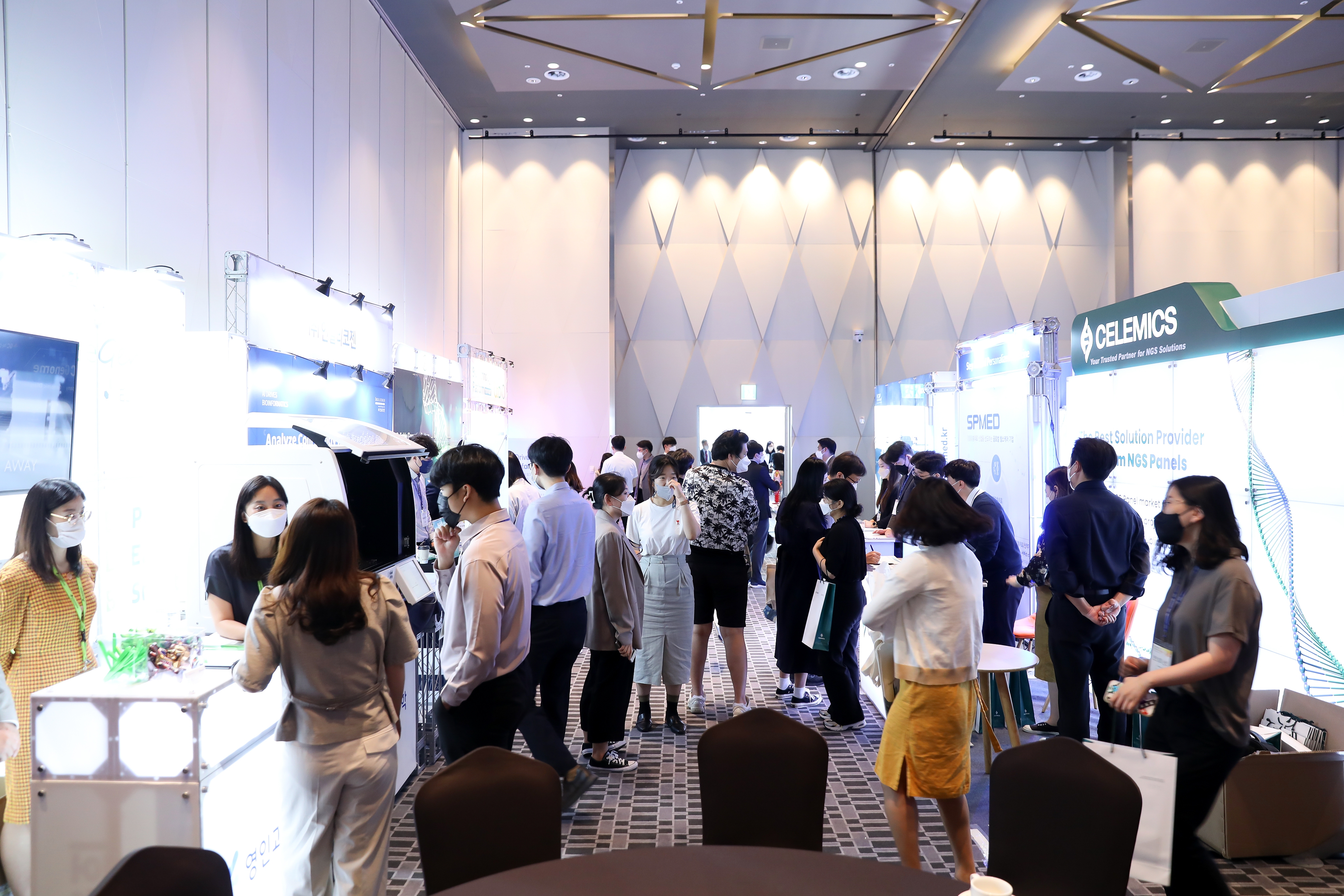 학술대회 이미지