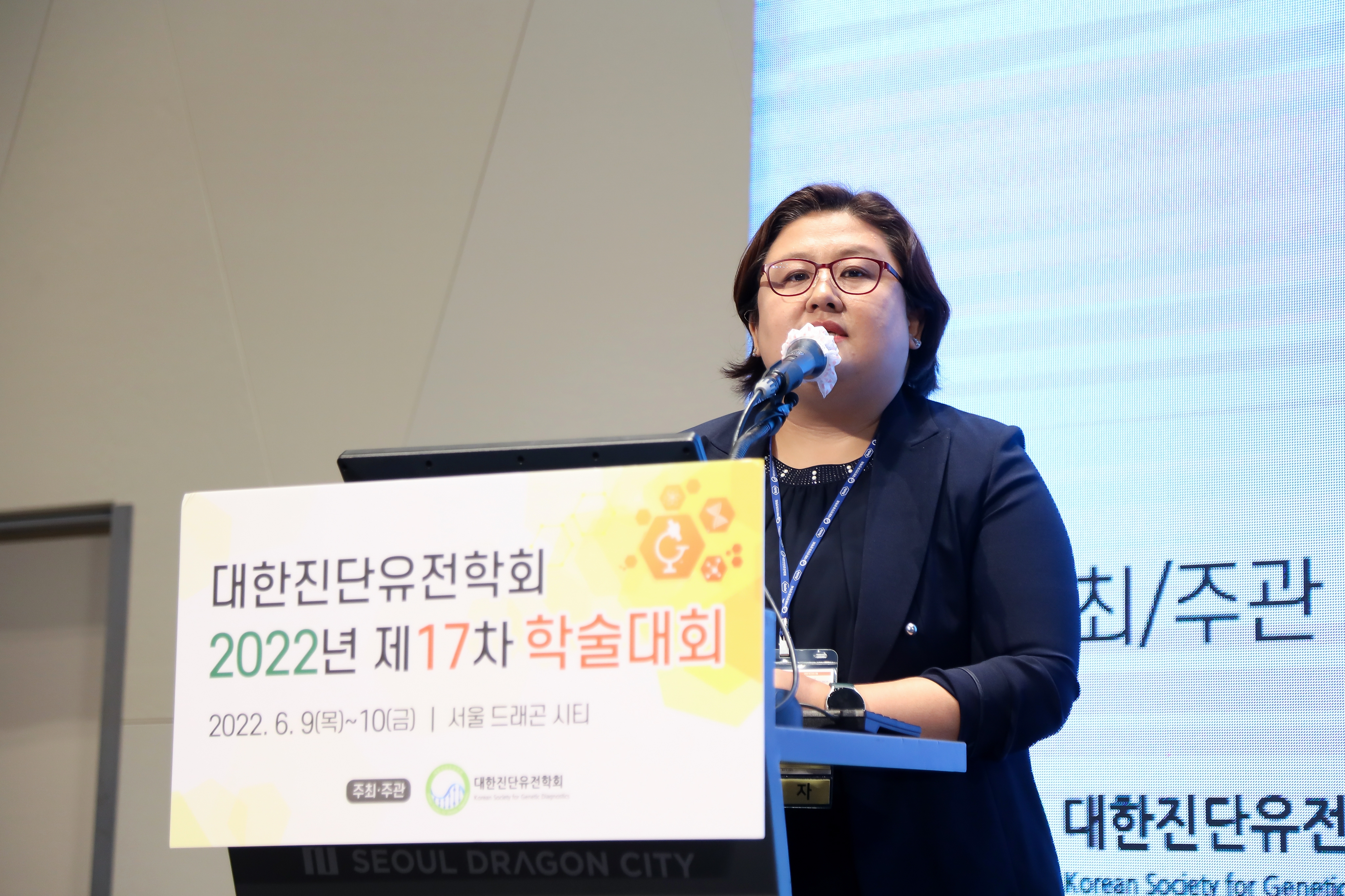 학술대회 이미지