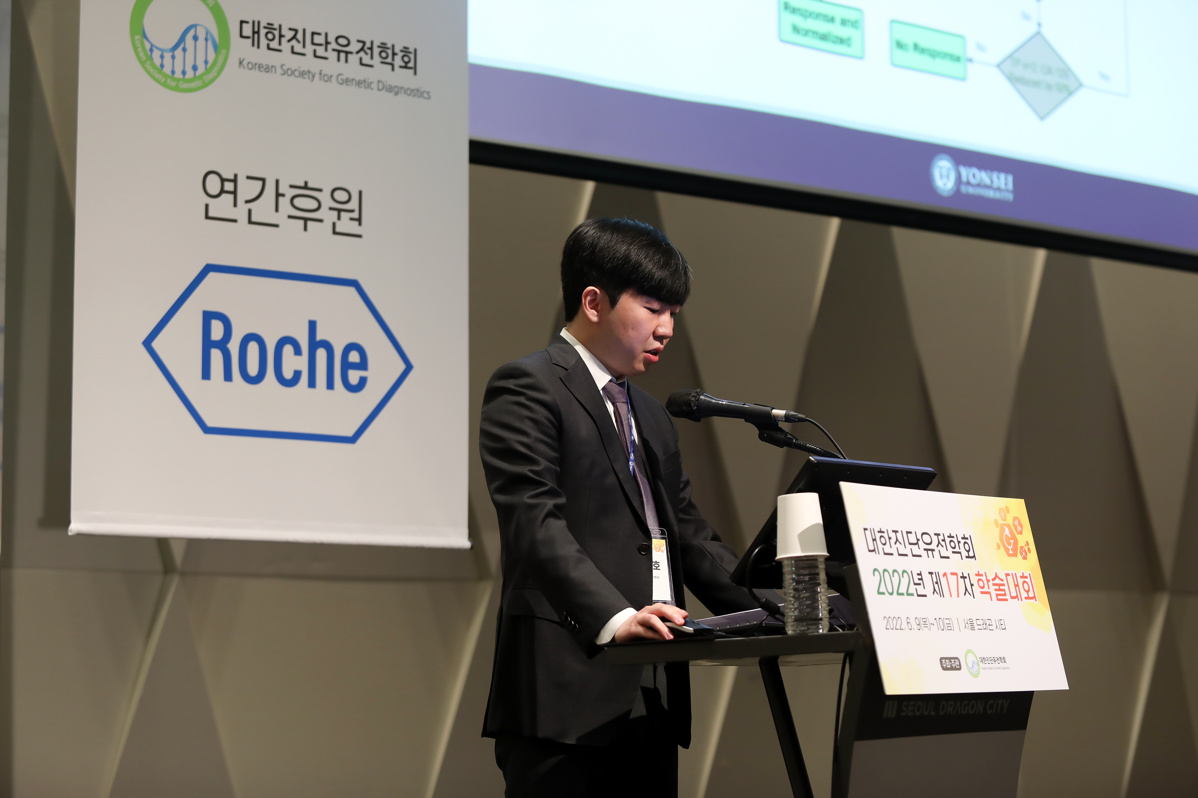 학술대회 이미지