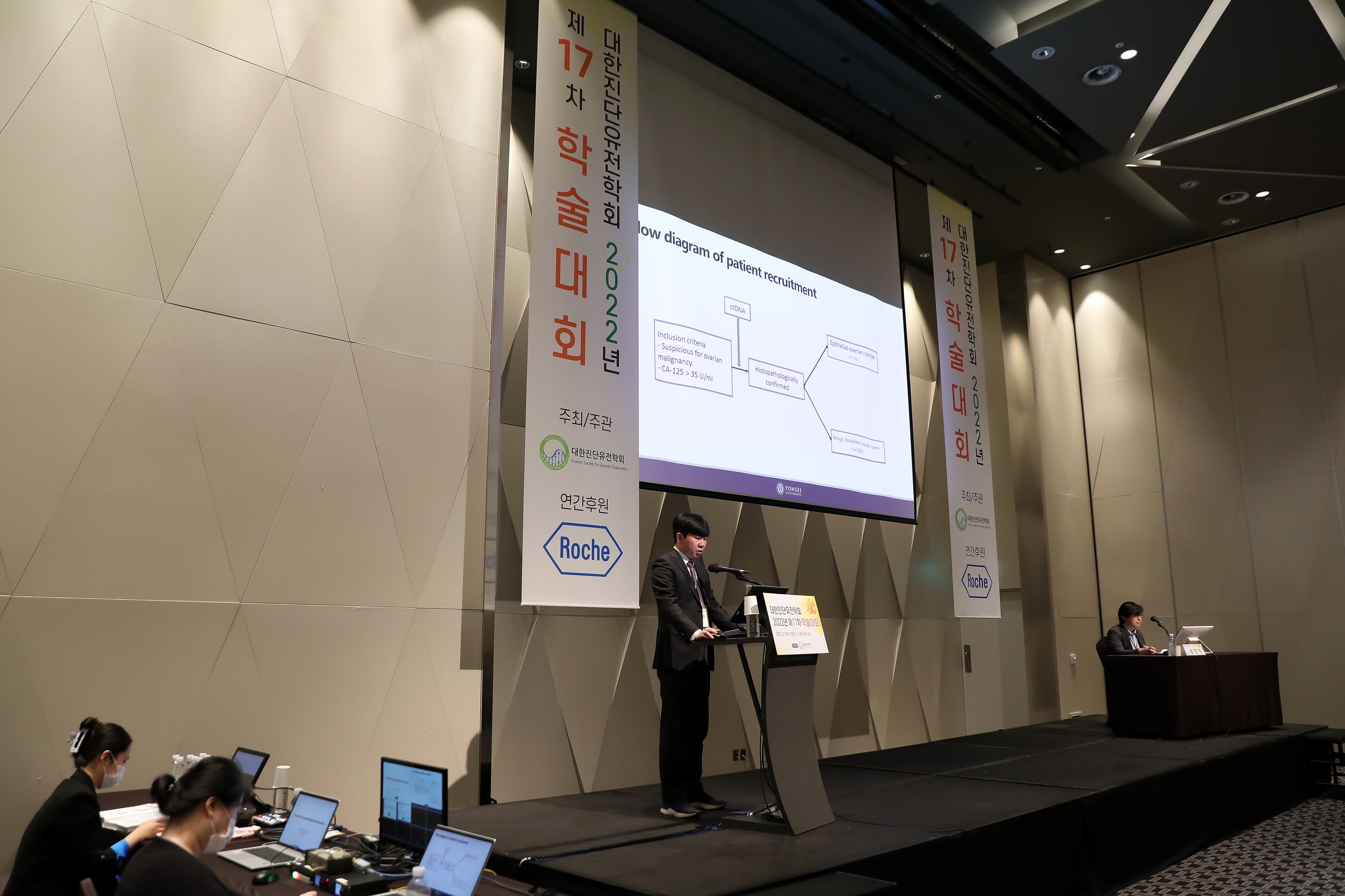 학술대회 이미지