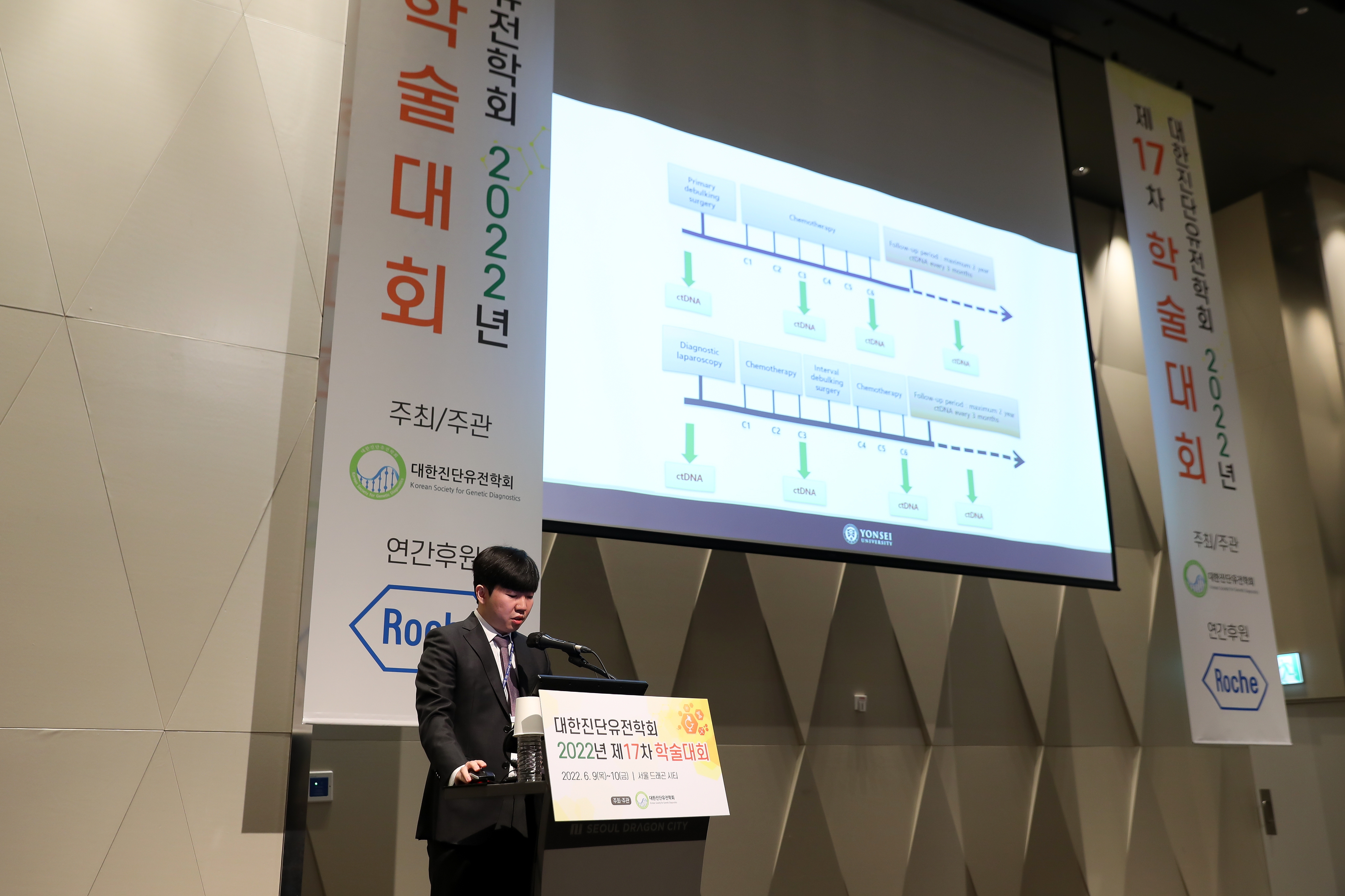 학술대회 이미지