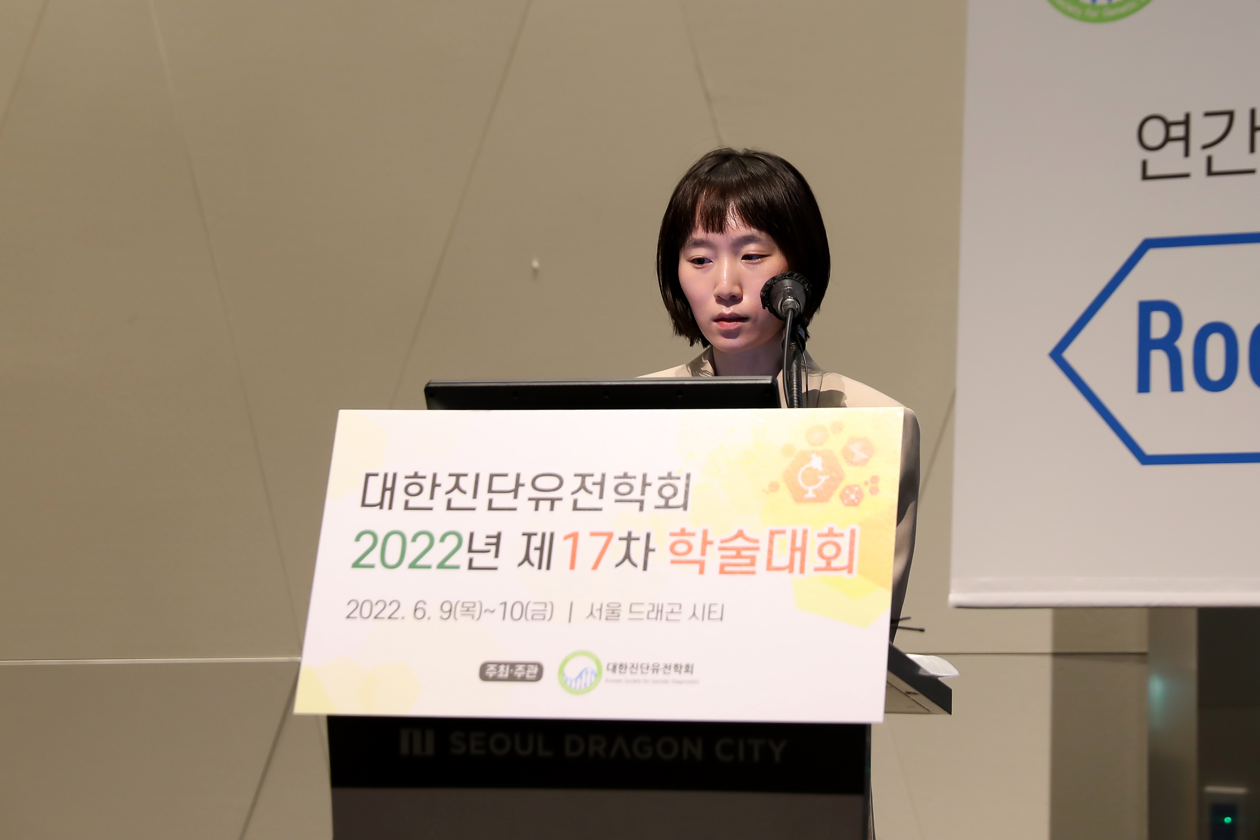 학술대회 이미지