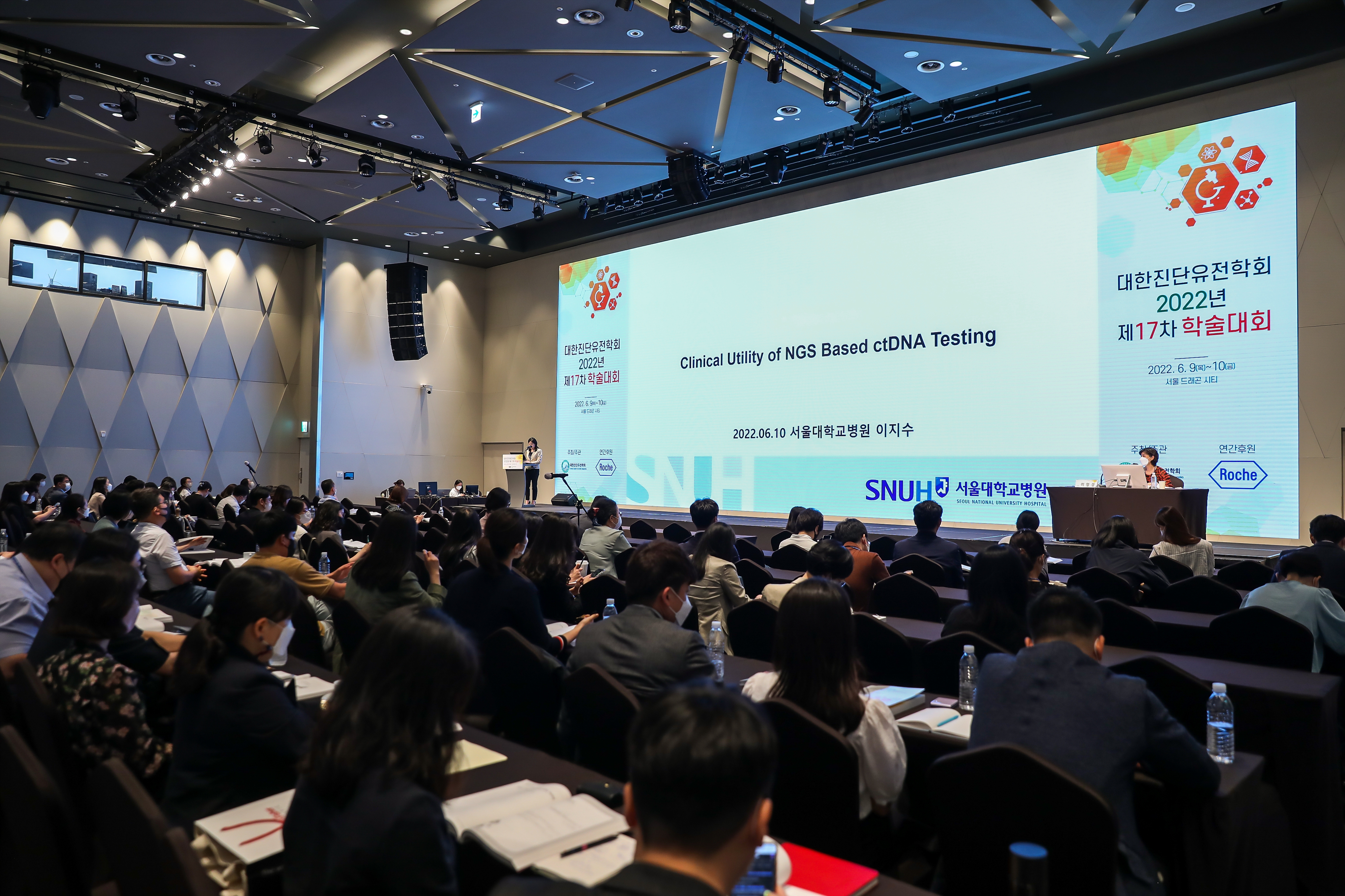 학술대회 이미지