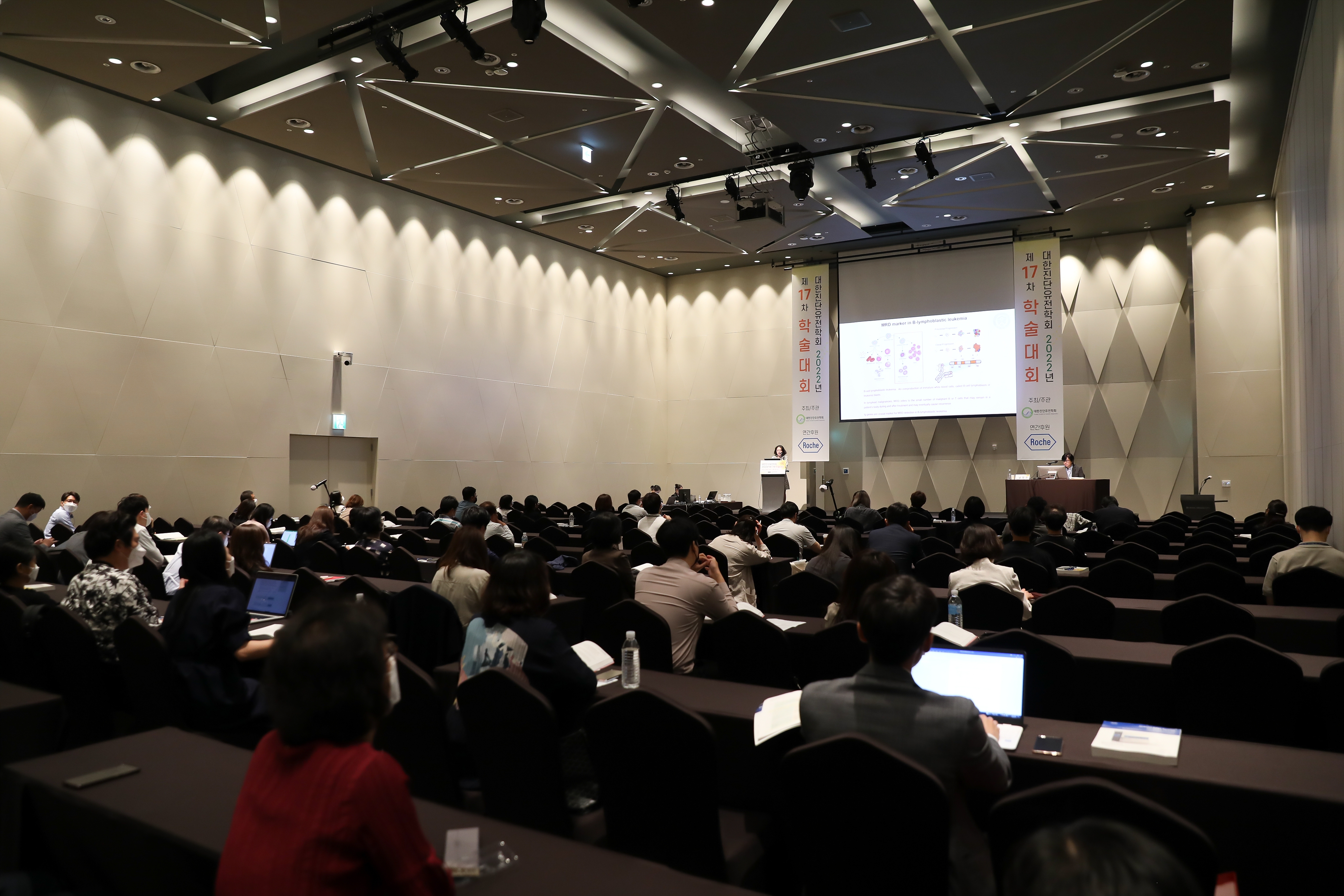 학술대회 이미지