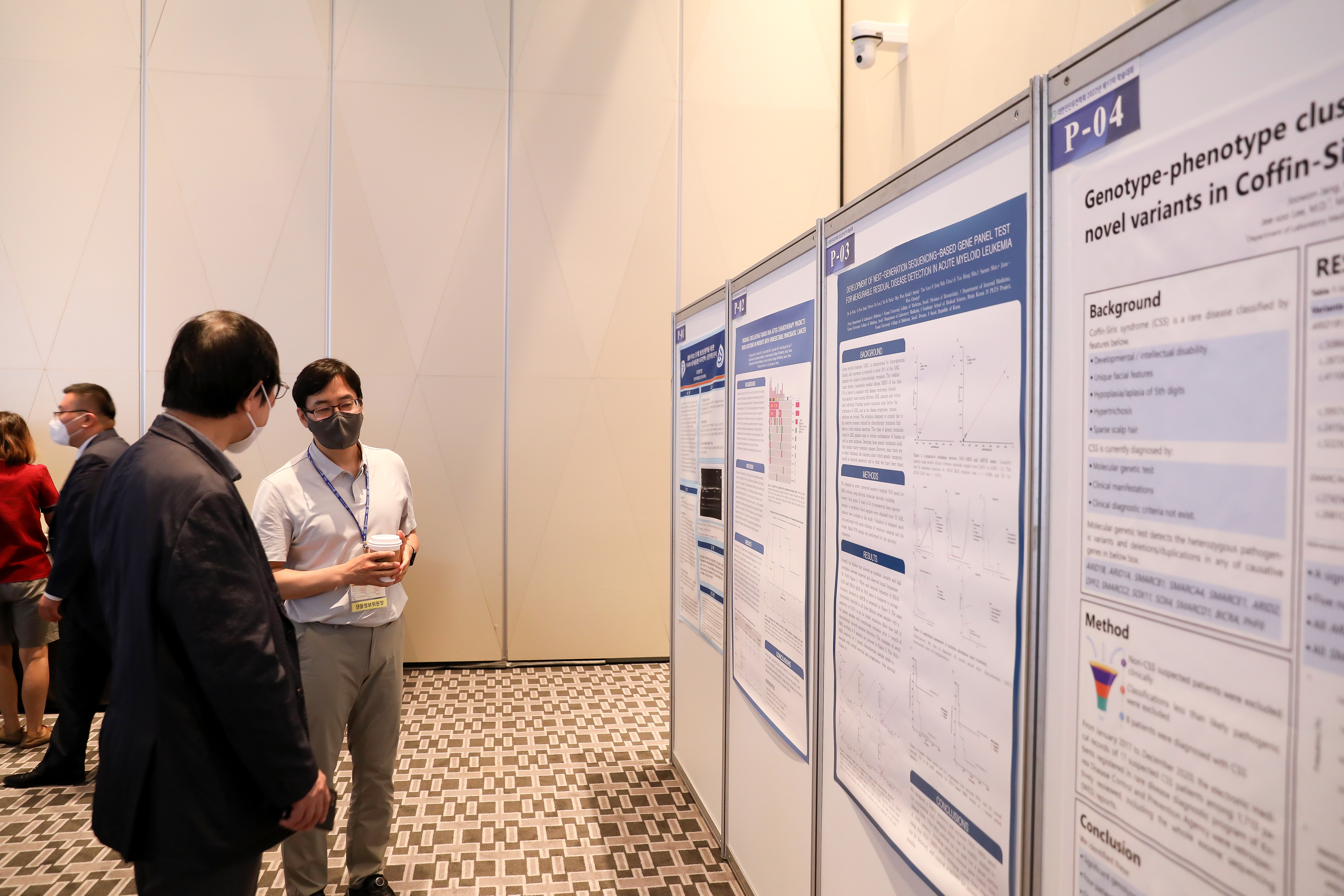 학술대회 이미지