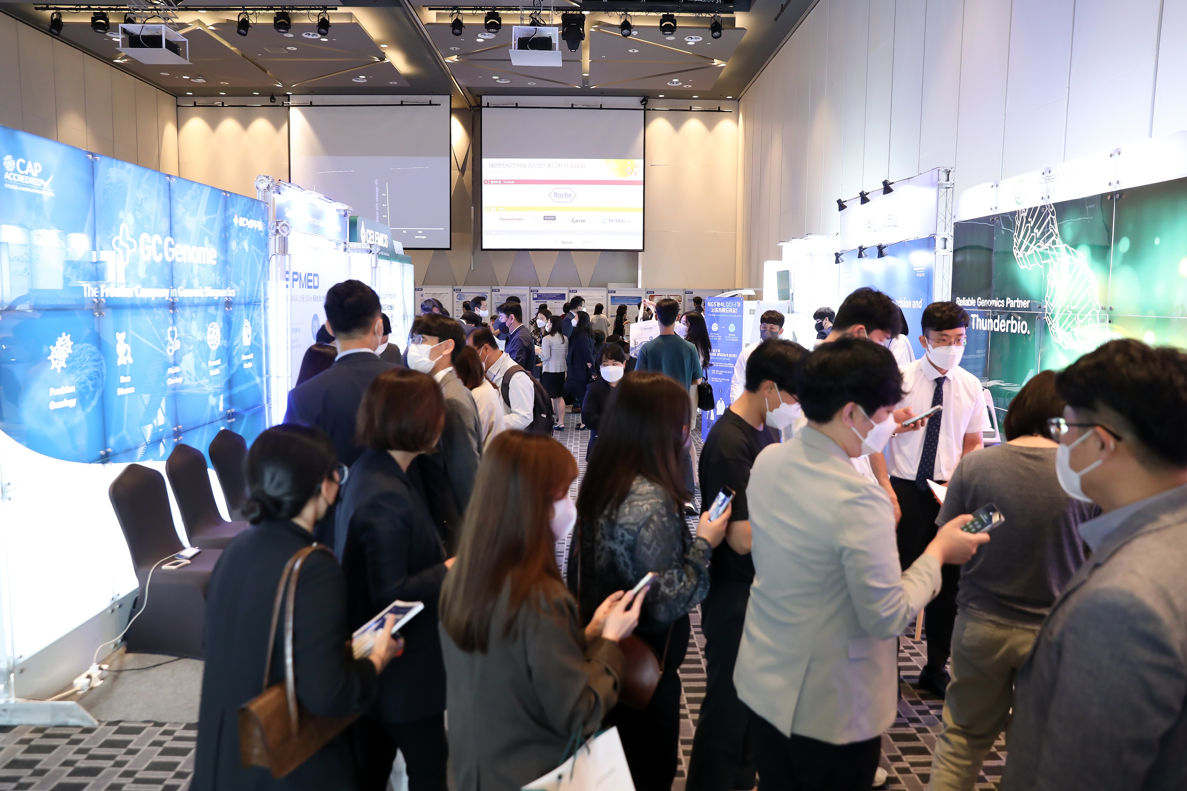 학술대회 이미지