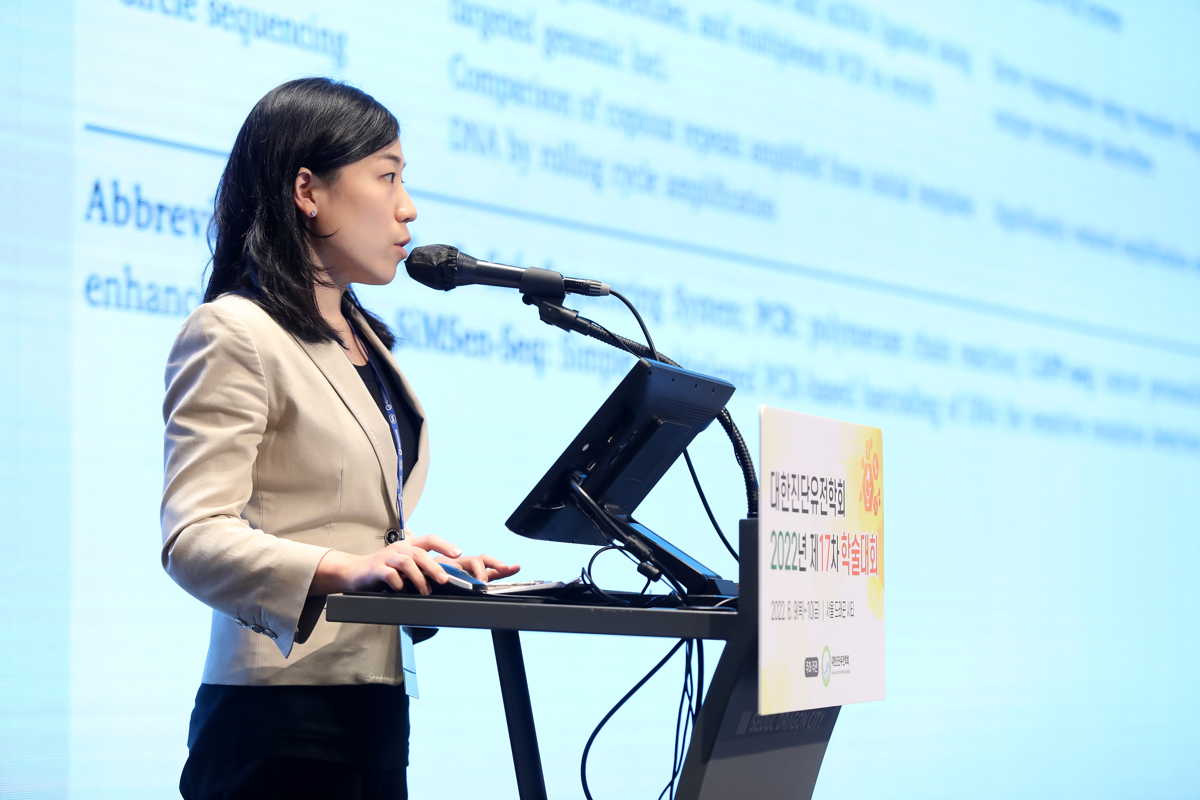 학술대회 이미지