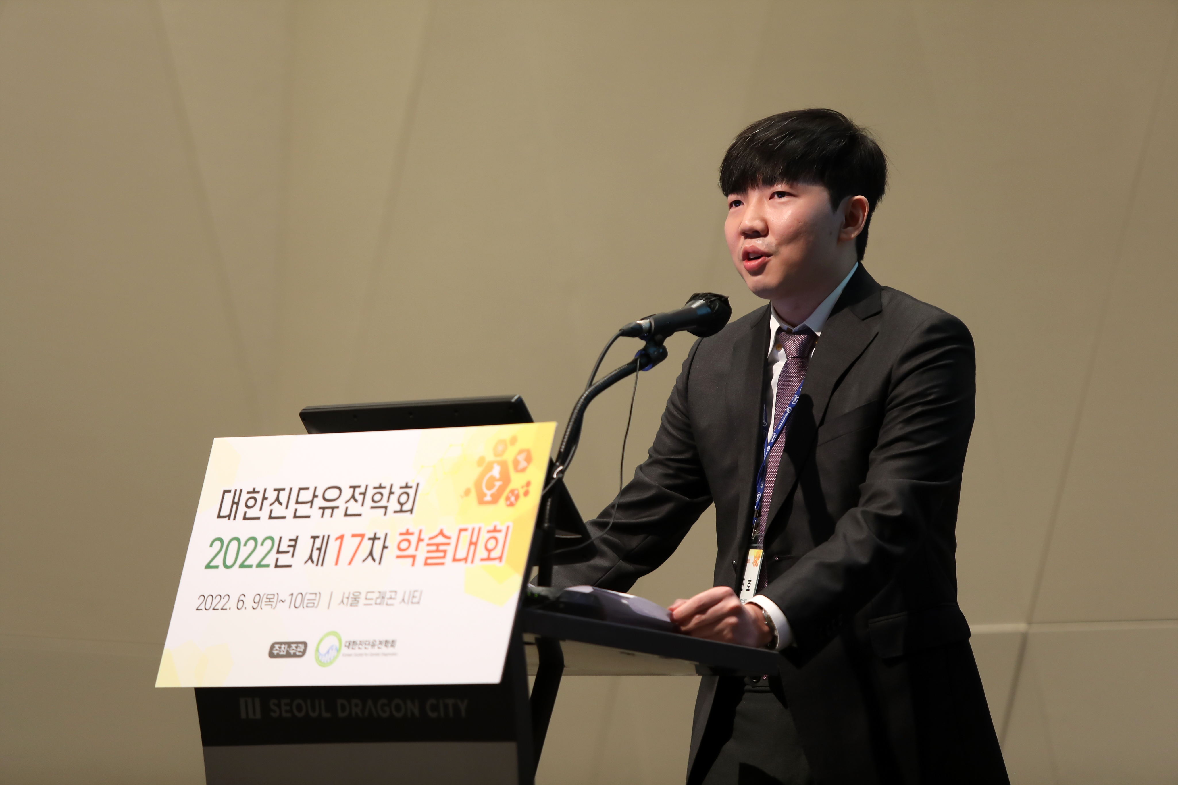 학술대회 이미지