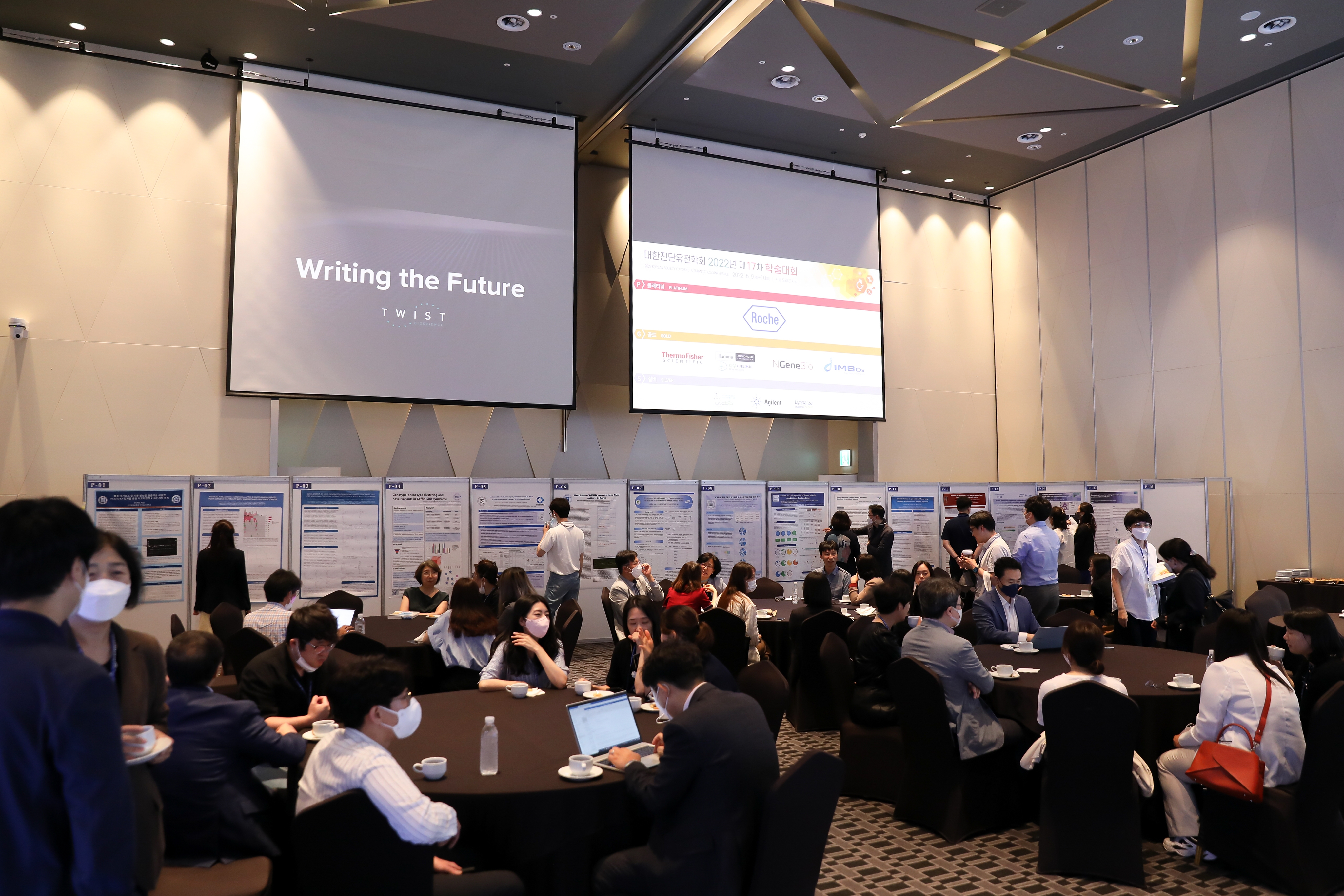 학술대회 이미지