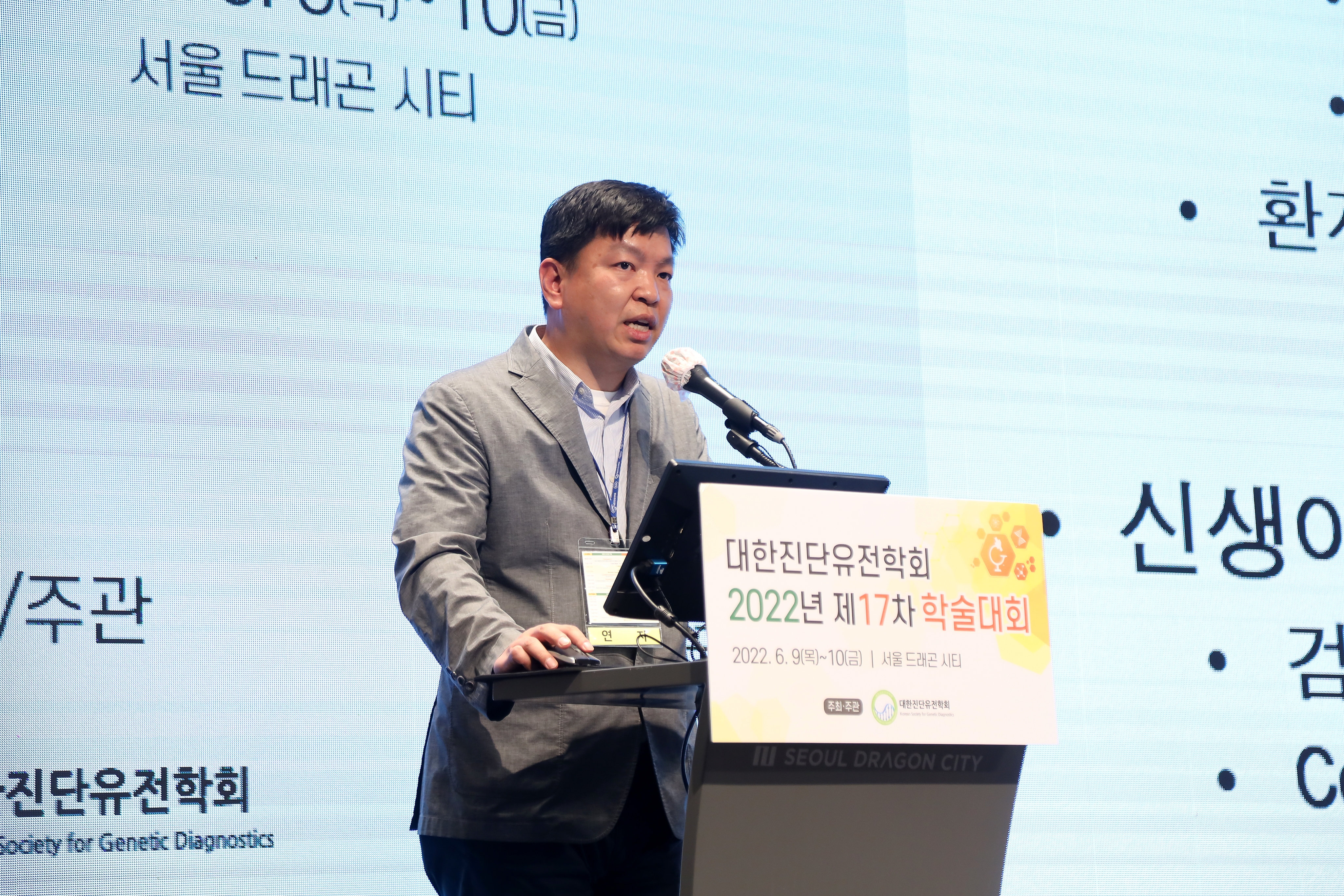 학술대회 이미지