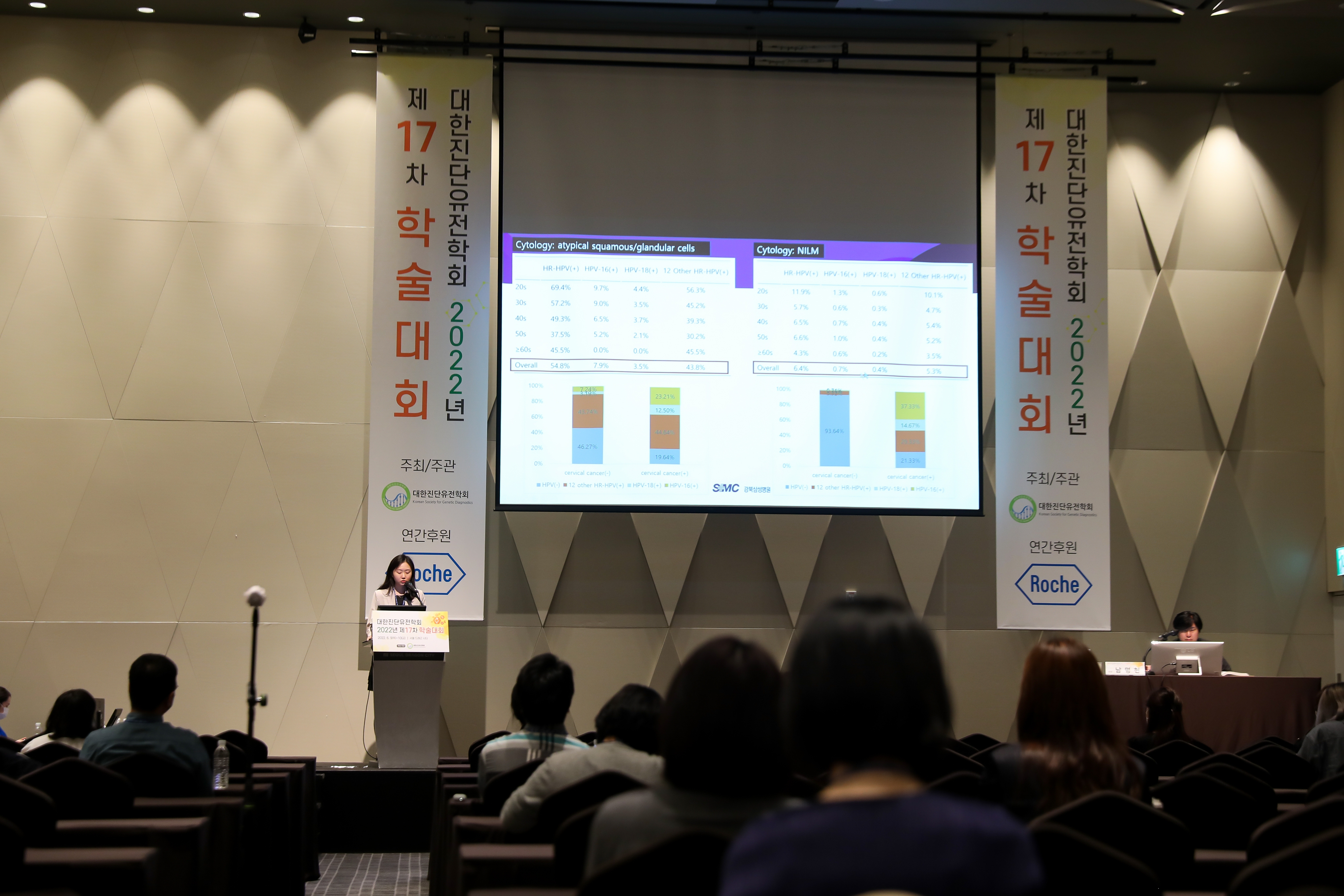 학술대회 이미지