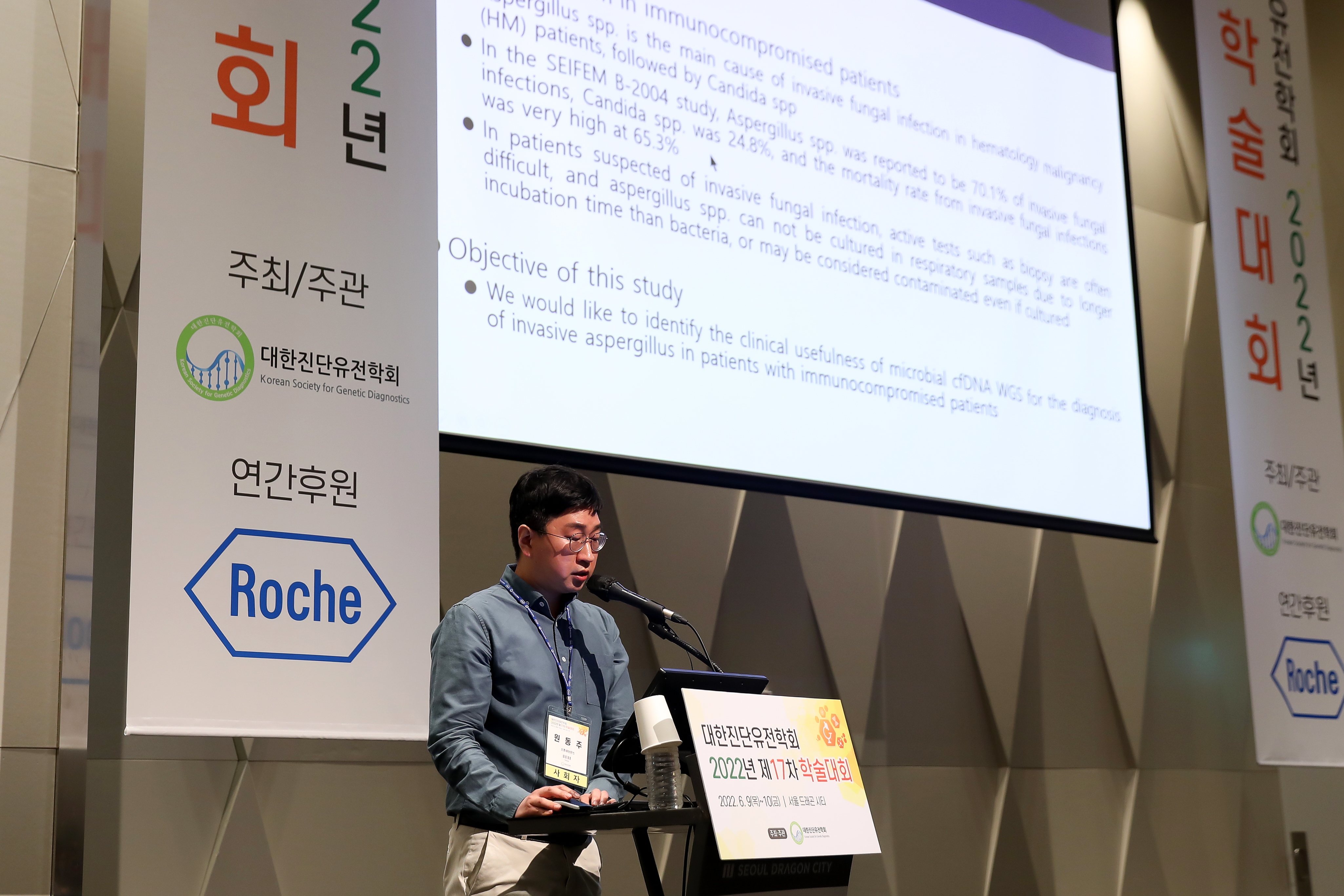 학술대회 이미지