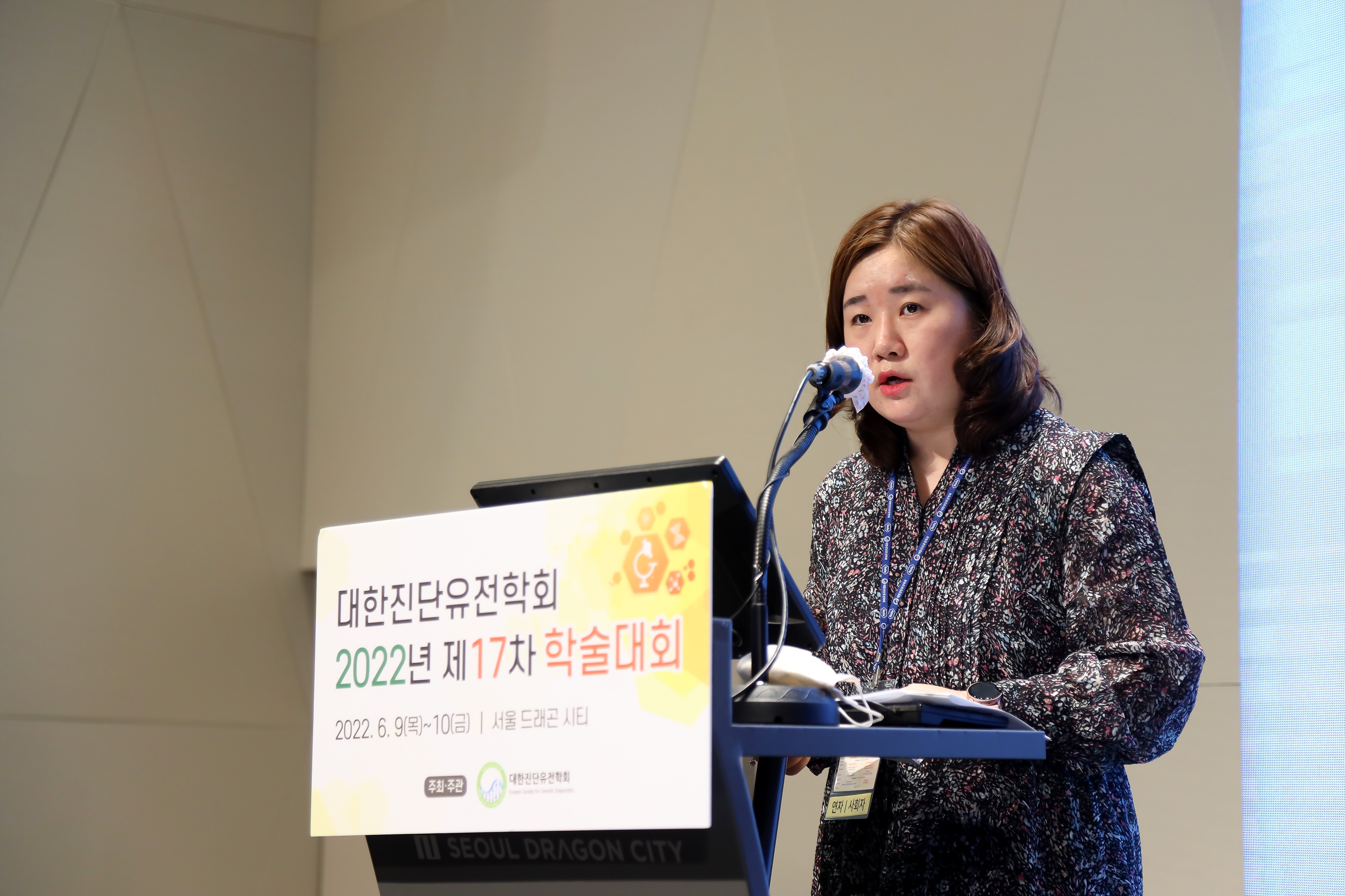 학술대회 이미지