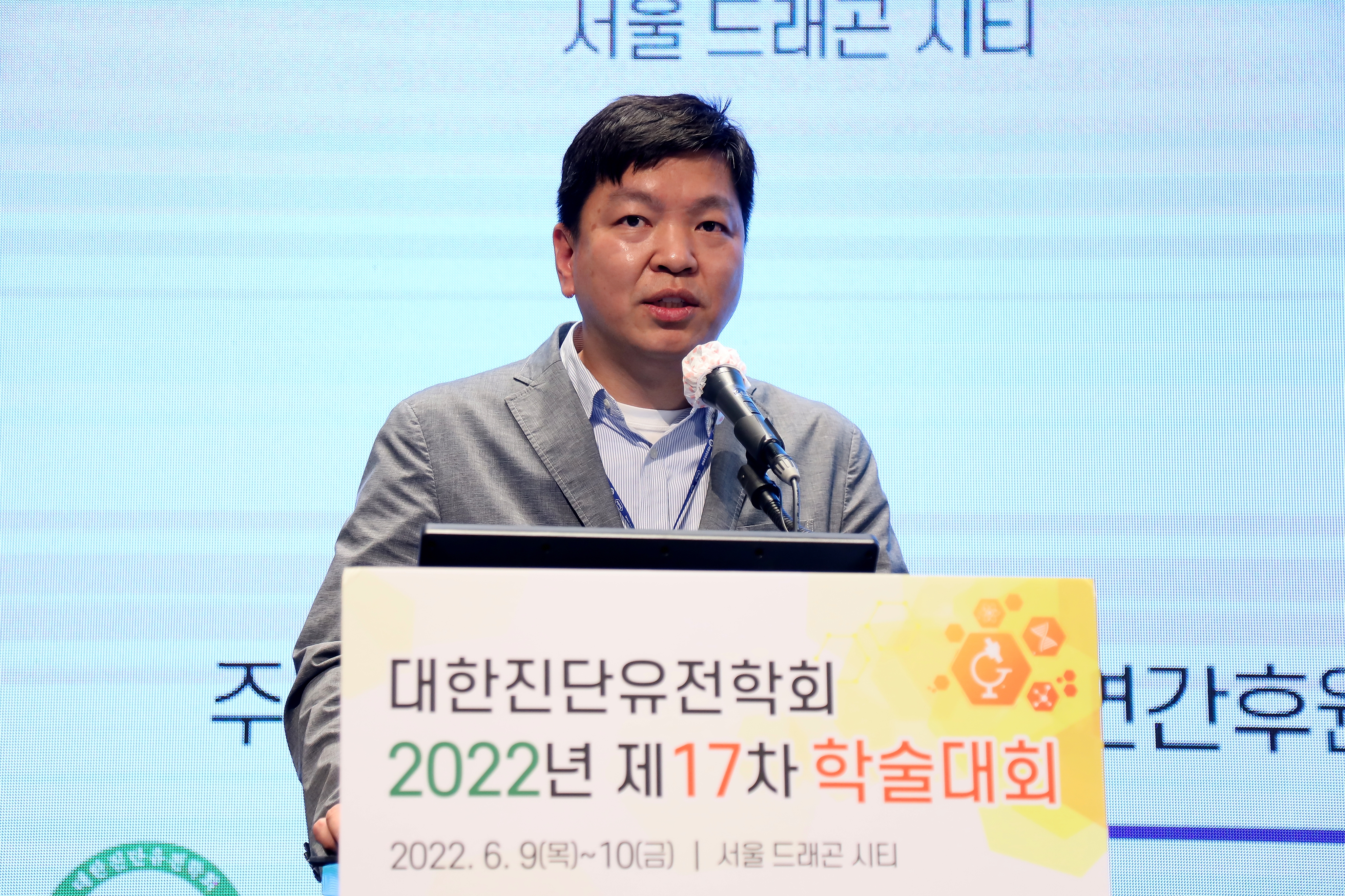 학술대회 이미지