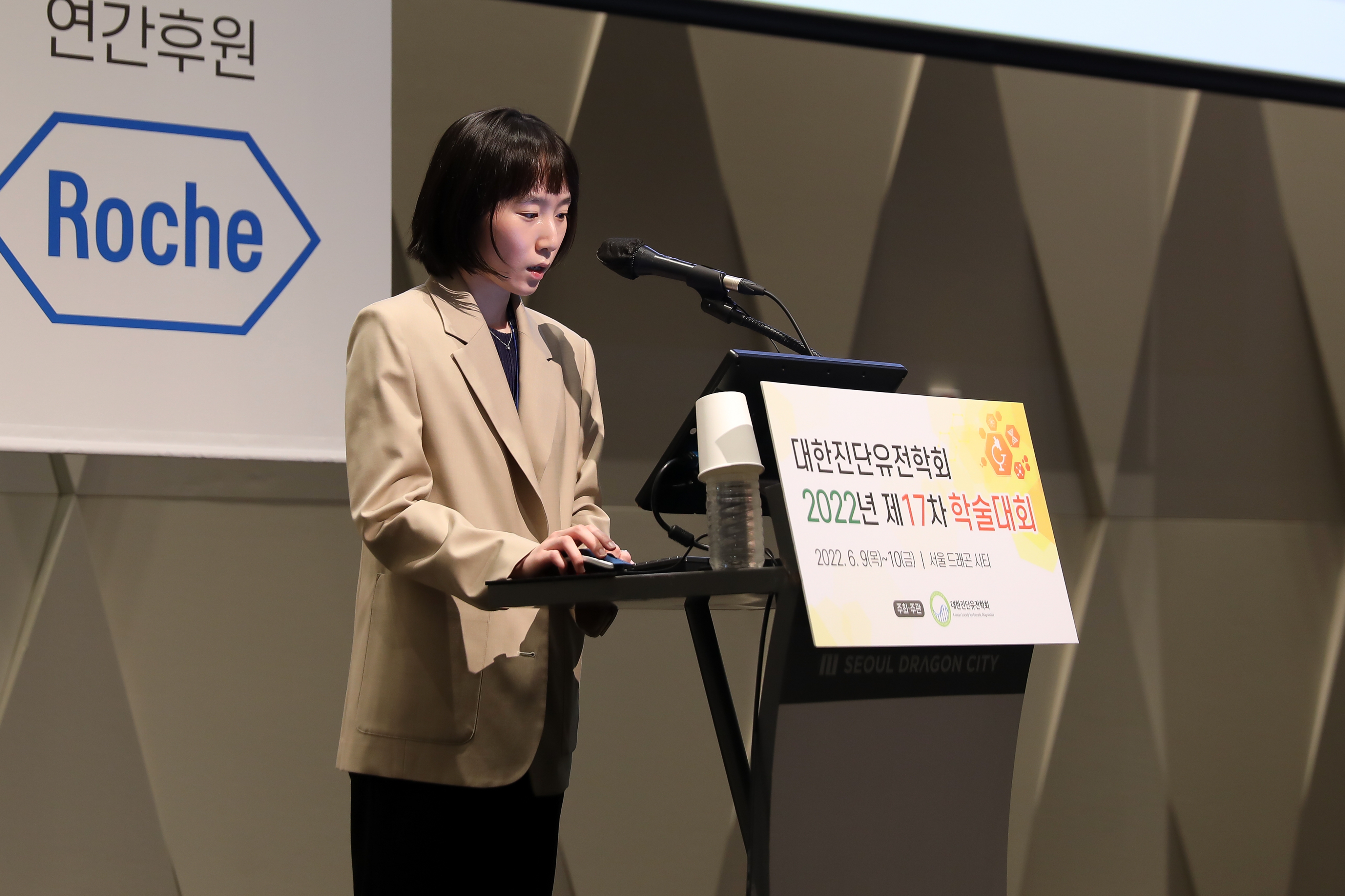 학술대회 이미지