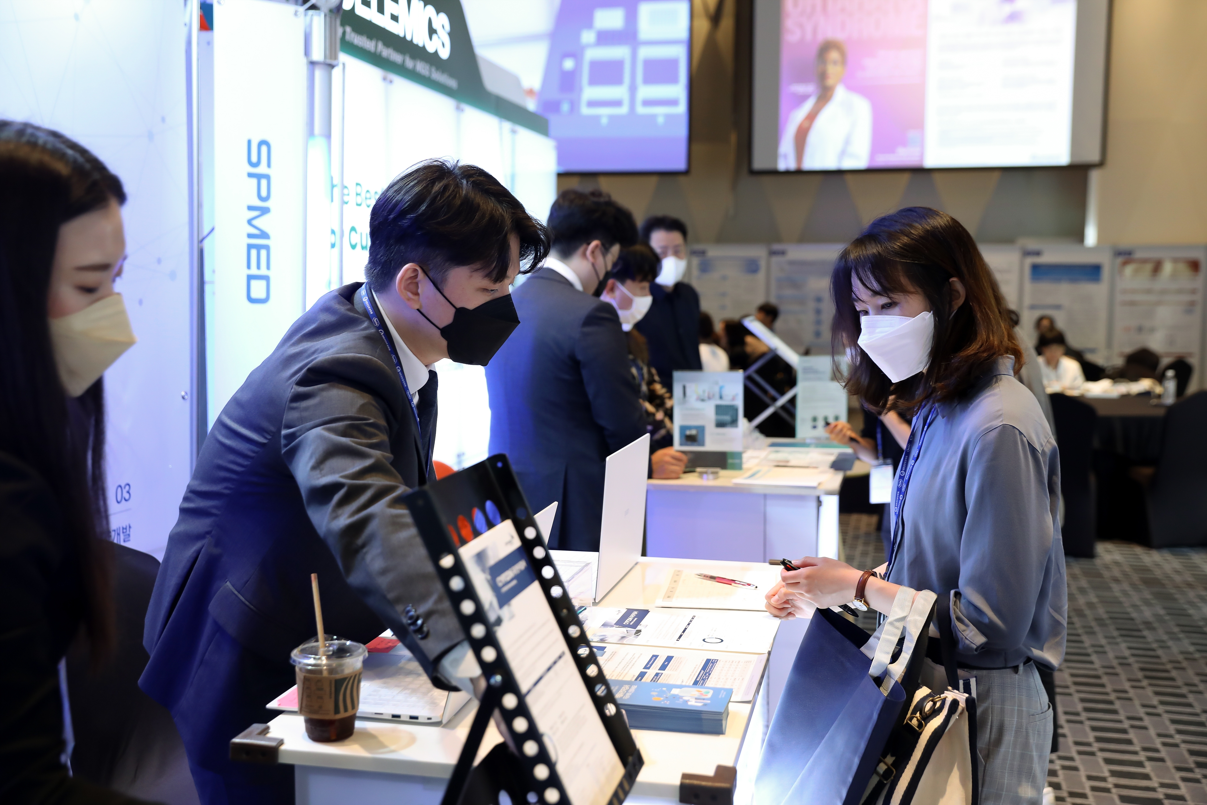 학술대회 이미지