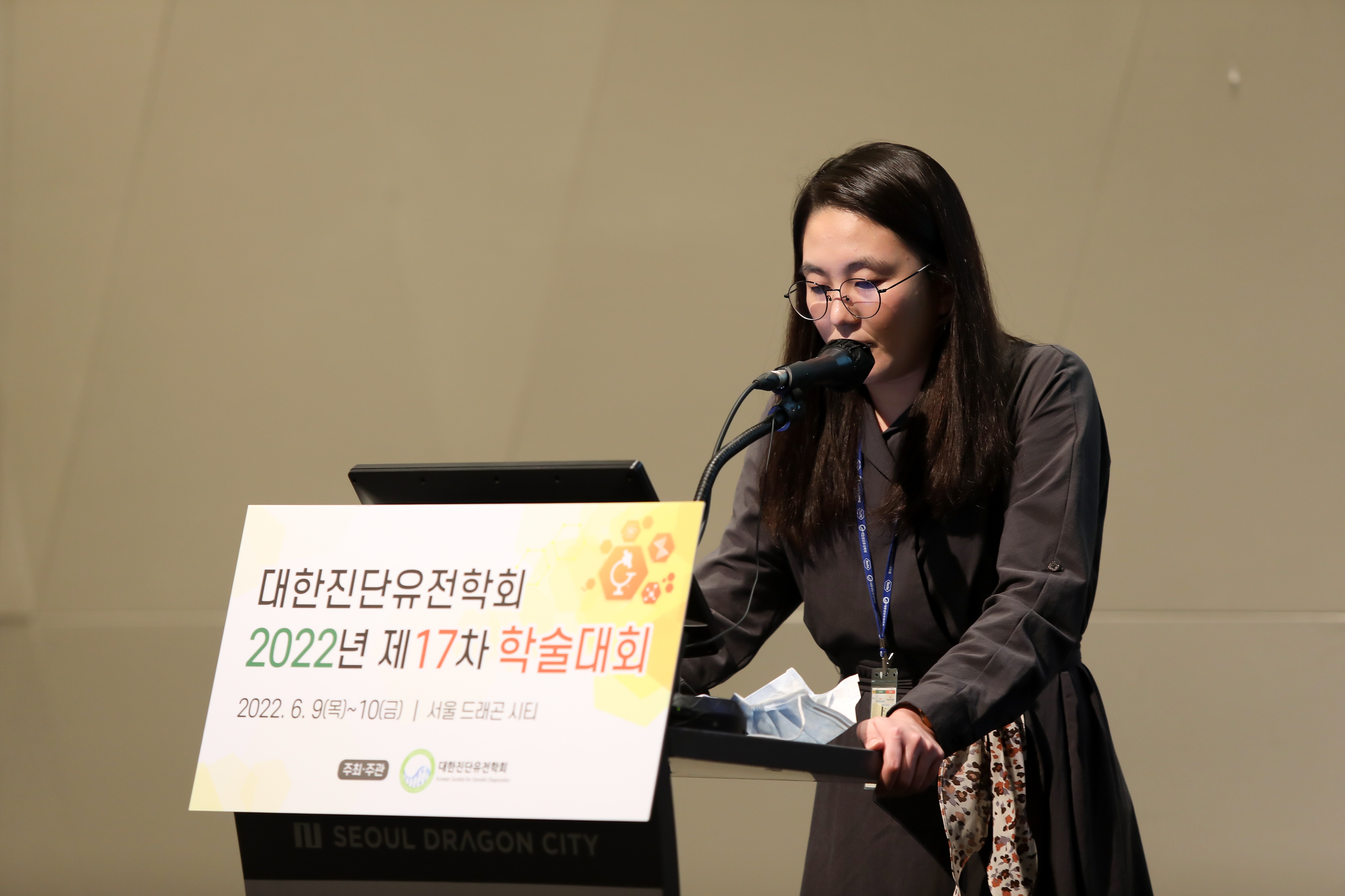 학술대회 이미지