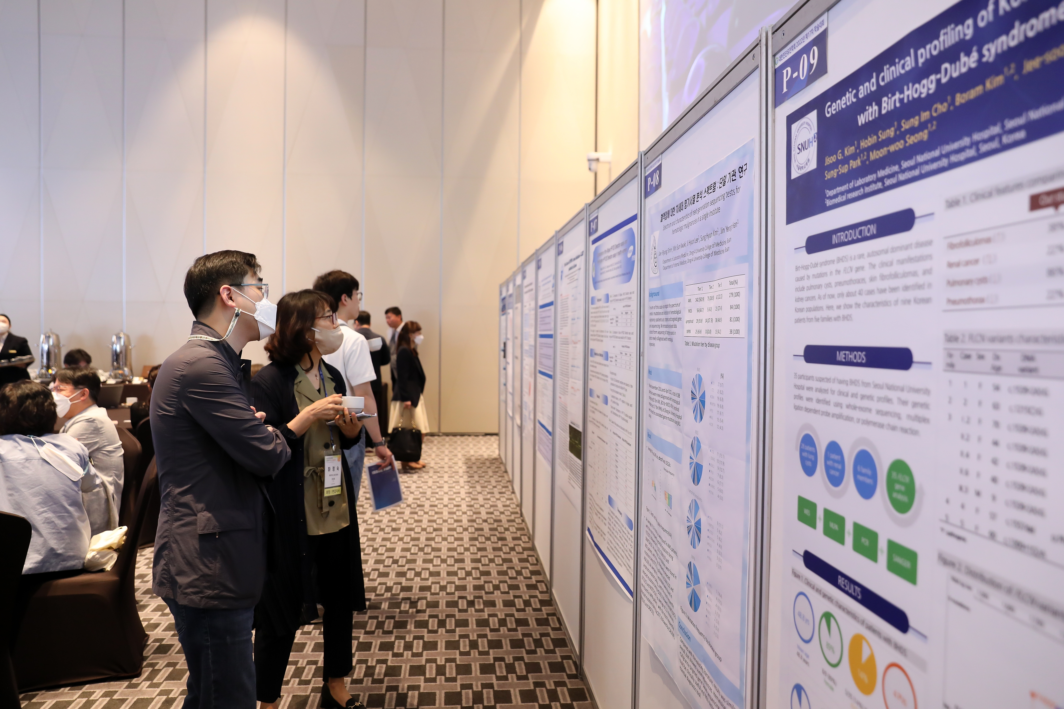 학술대회 이미지