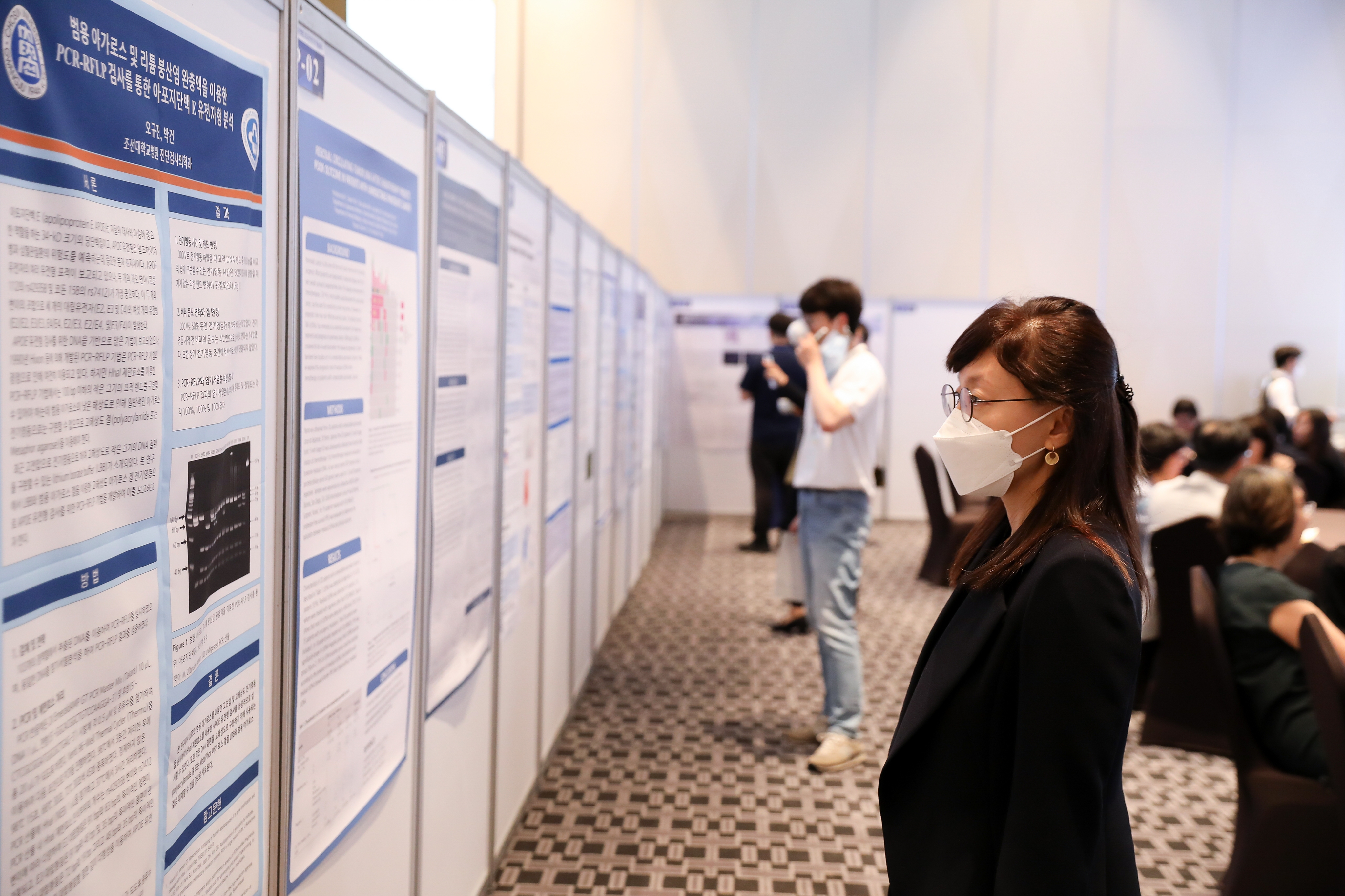 학술대회 이미지