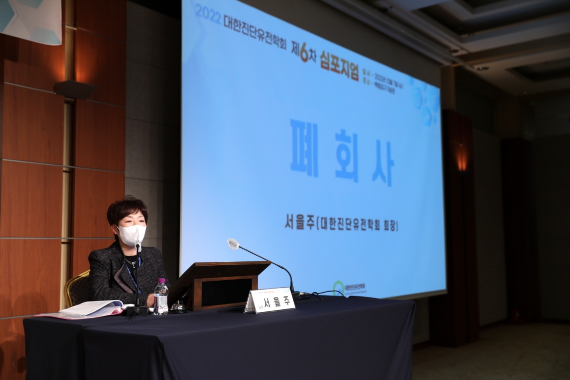 학술대회 이미지