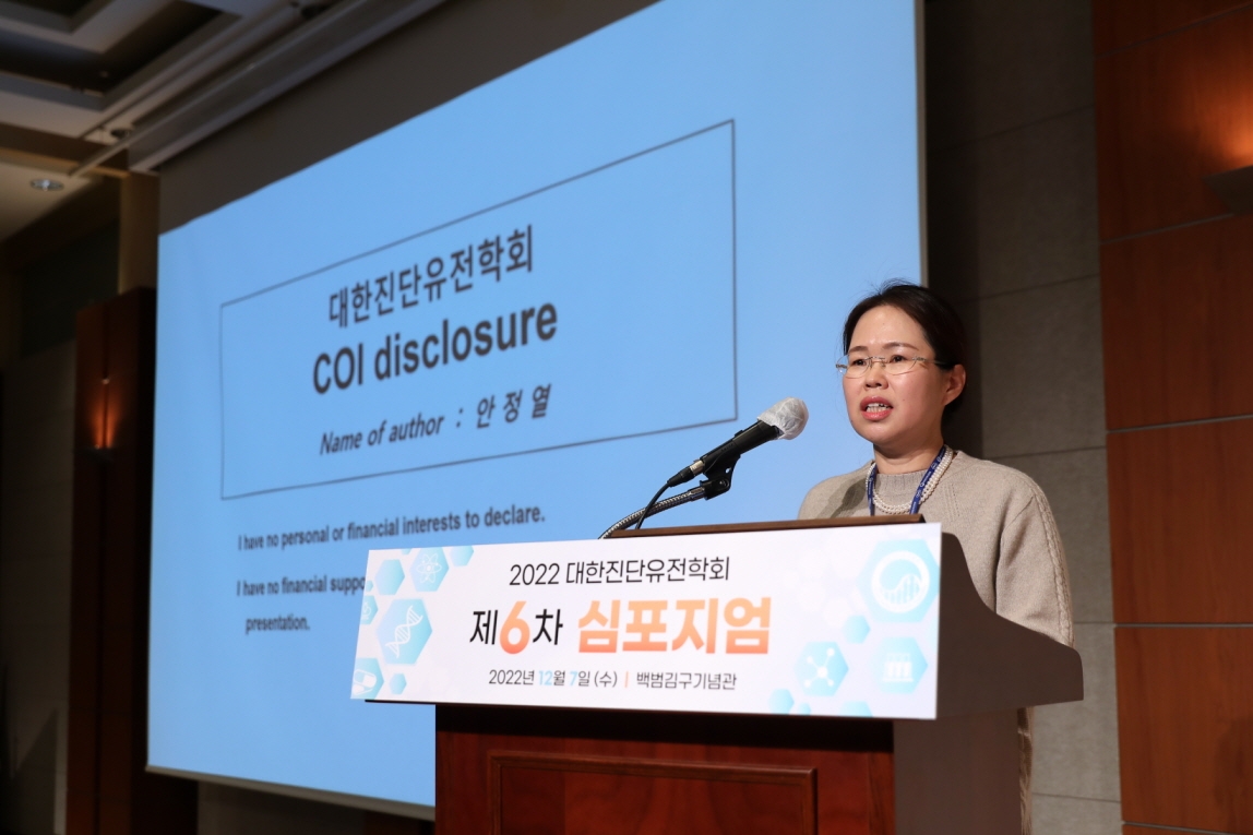 학술대회 이미지