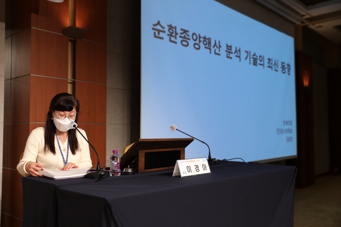 학술대회 이미지