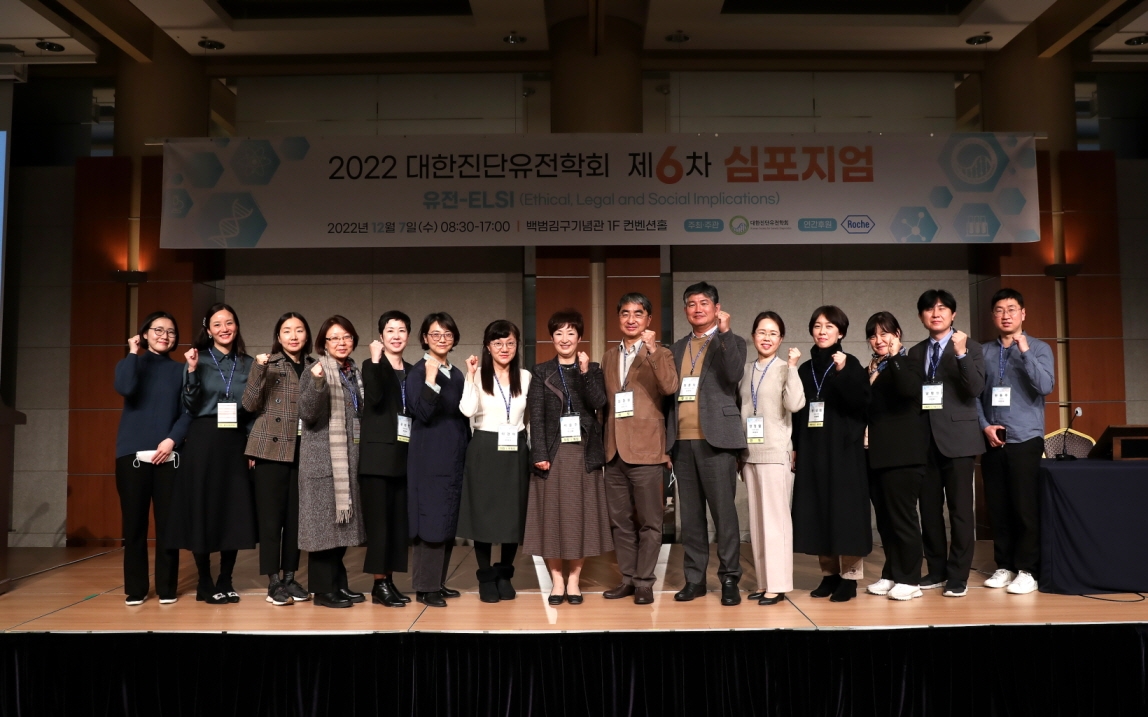학술대회 이미지