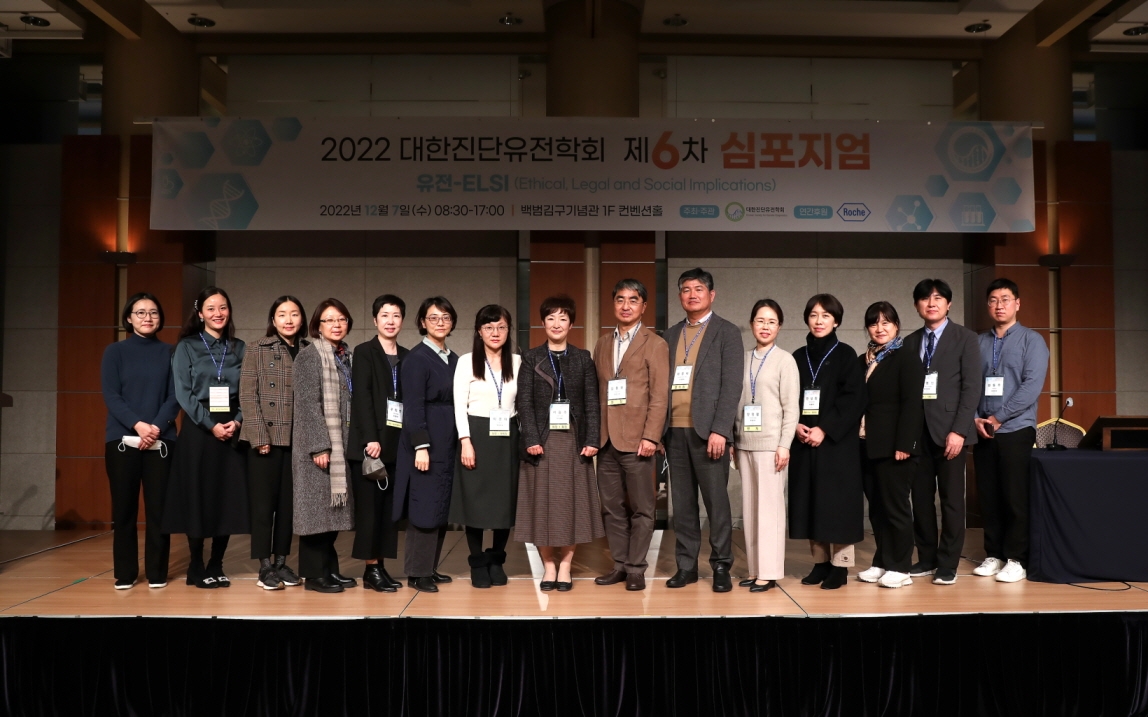 학술대회 이미지
