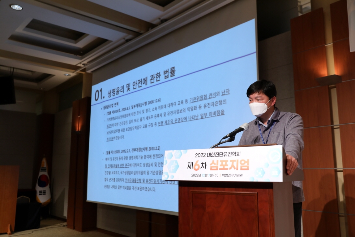 학술대회 이미지