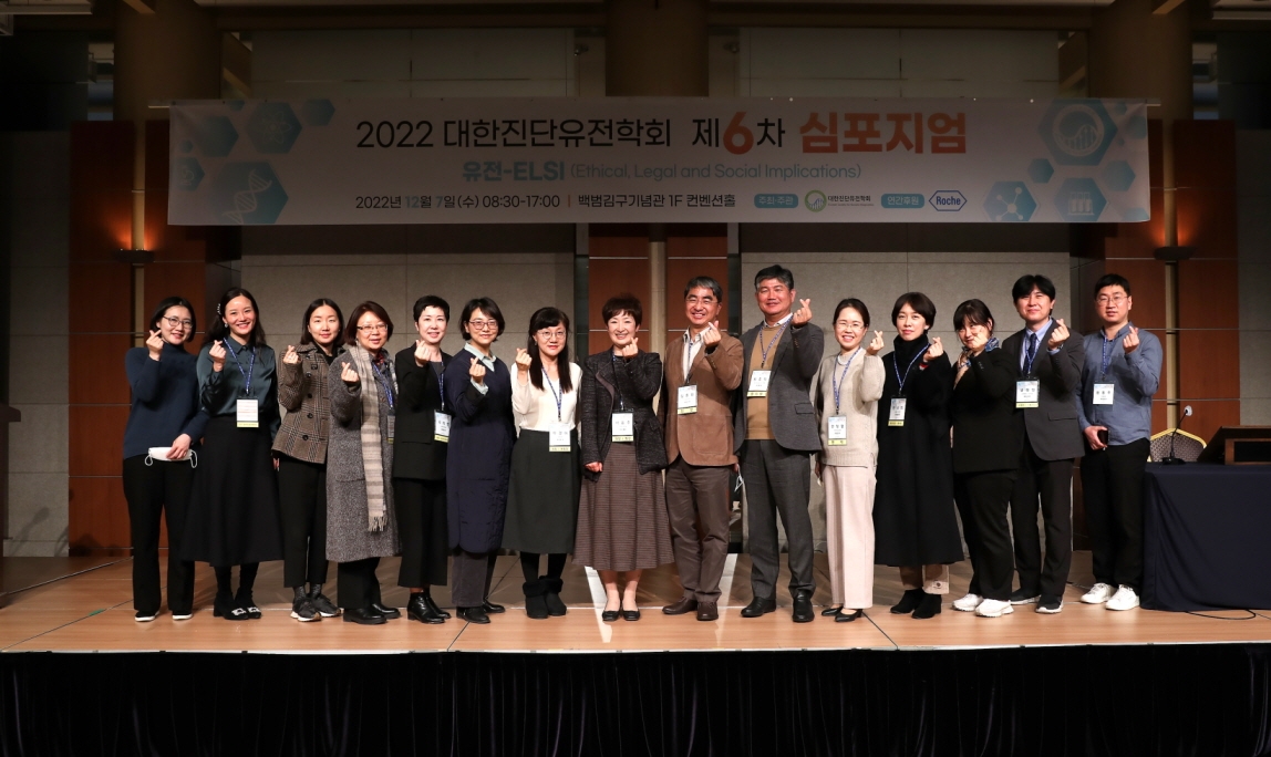 학술대회 이미지