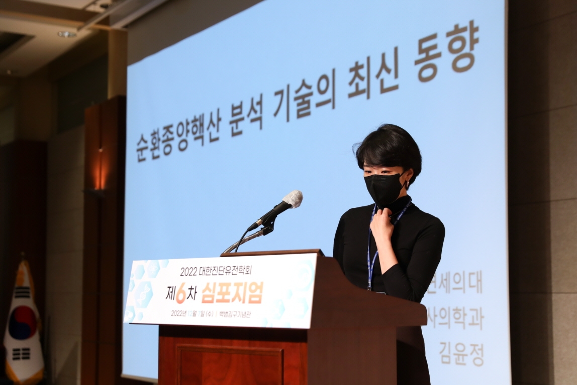 학술대회 이미지