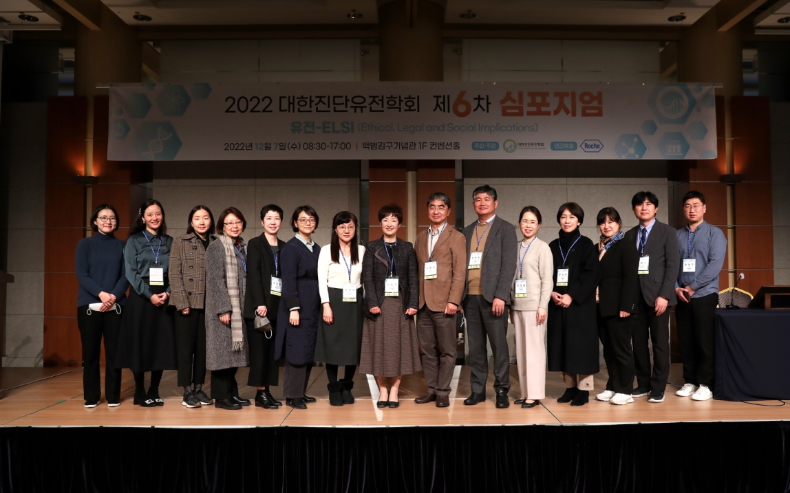 학술대회 이미지