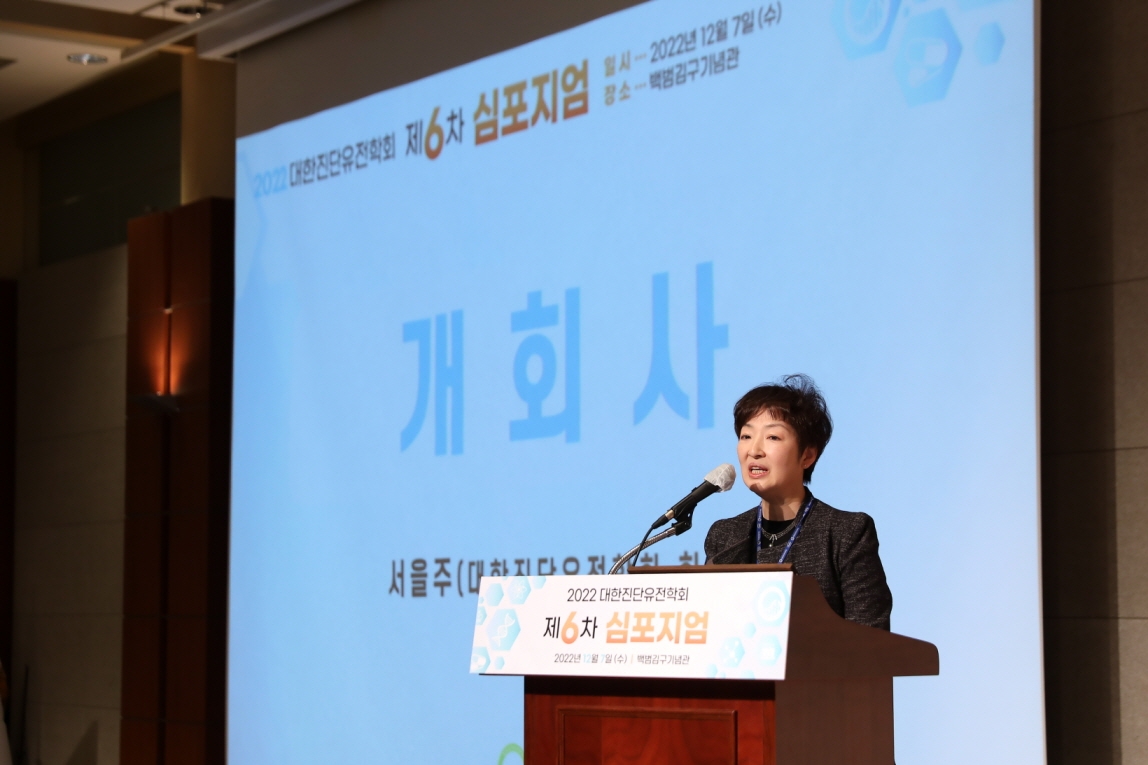학술대회 이미지