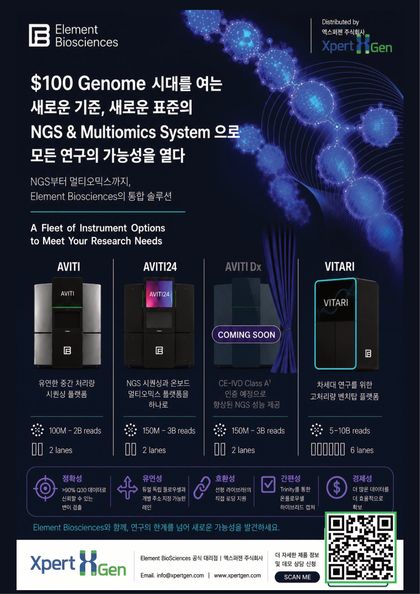 35호 광고 지면 2쪽
