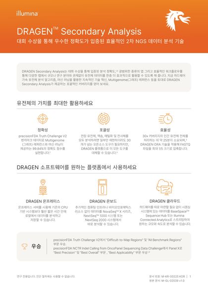 35호 광고 지면 30쪽